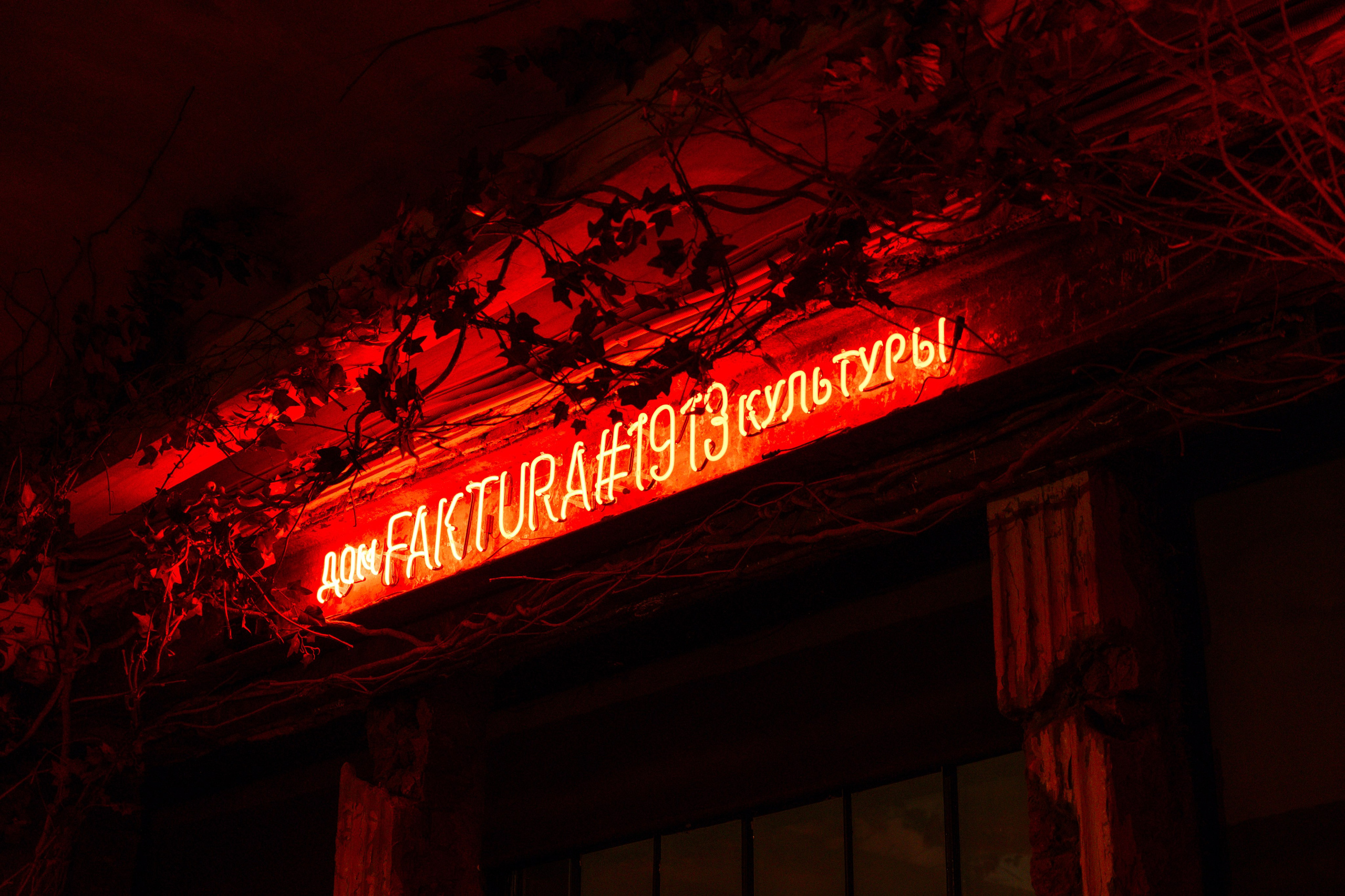 Практика дыхания. Главная