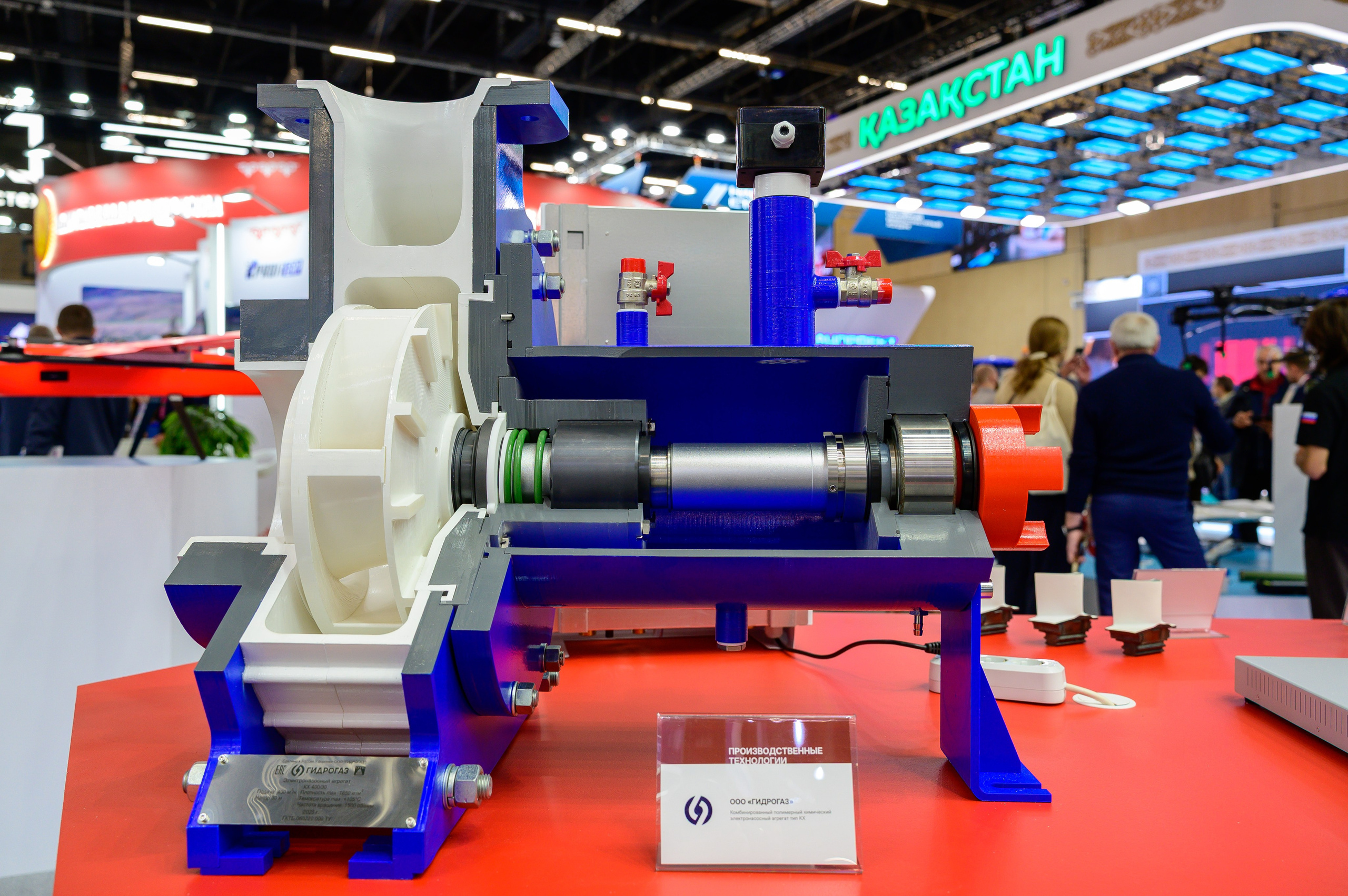 BigindustrialweekBelarus. Фотоуслуги, услуги фотографа, фотографирование важных событий