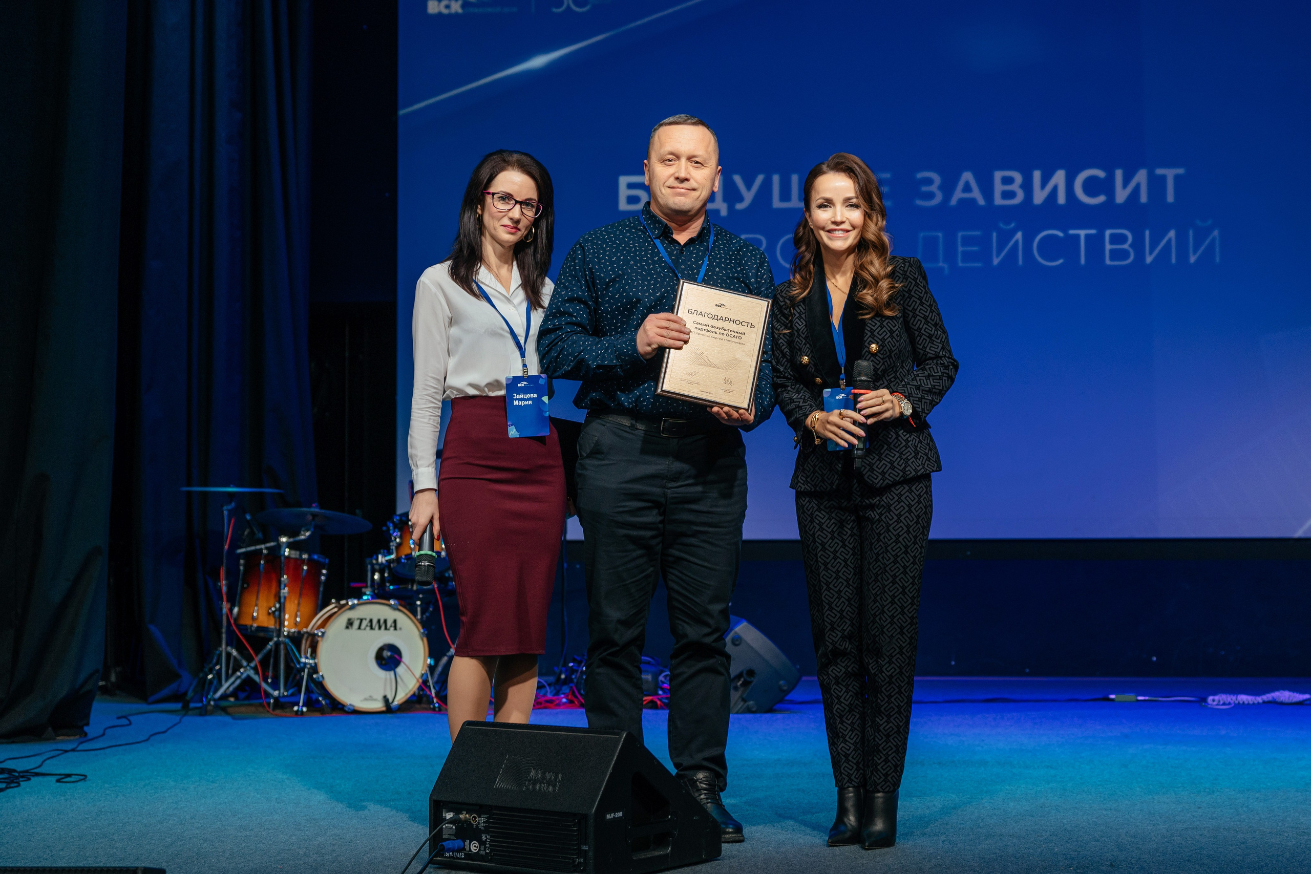 ВСК — форум агентов. Фотограф для бизнеса Константин Брусницын в Екатеринбурге