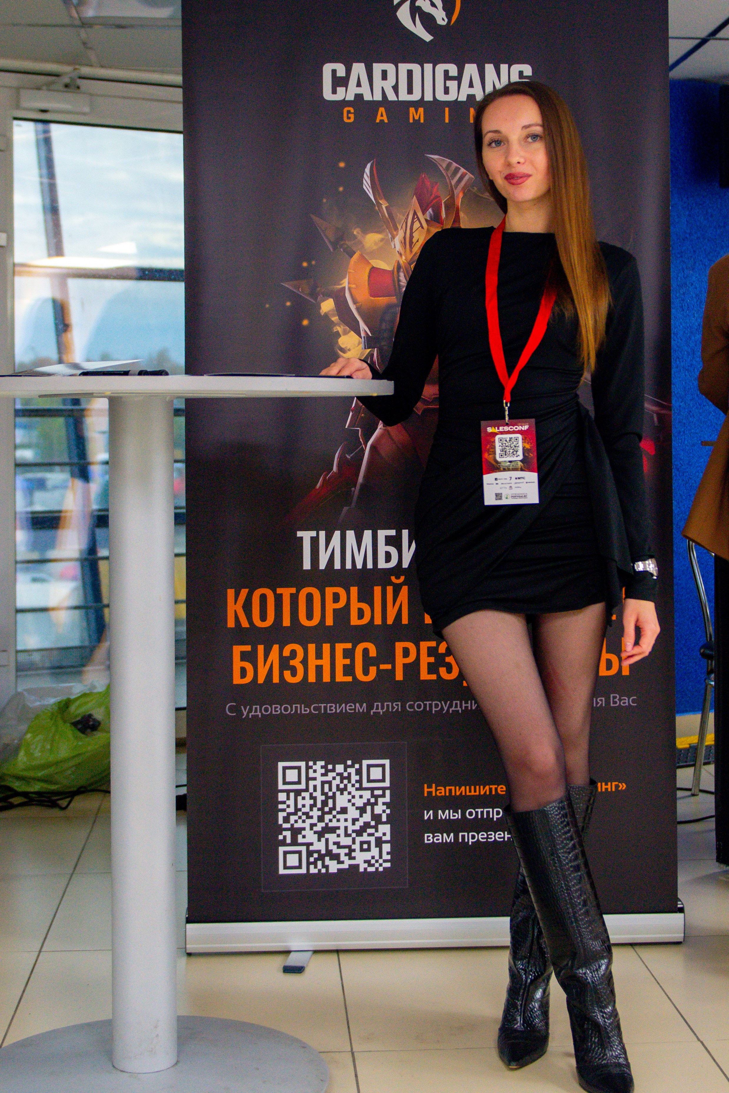 SalesConf Upgrade. Дарья Терещук — репортажный фотограф в Минске