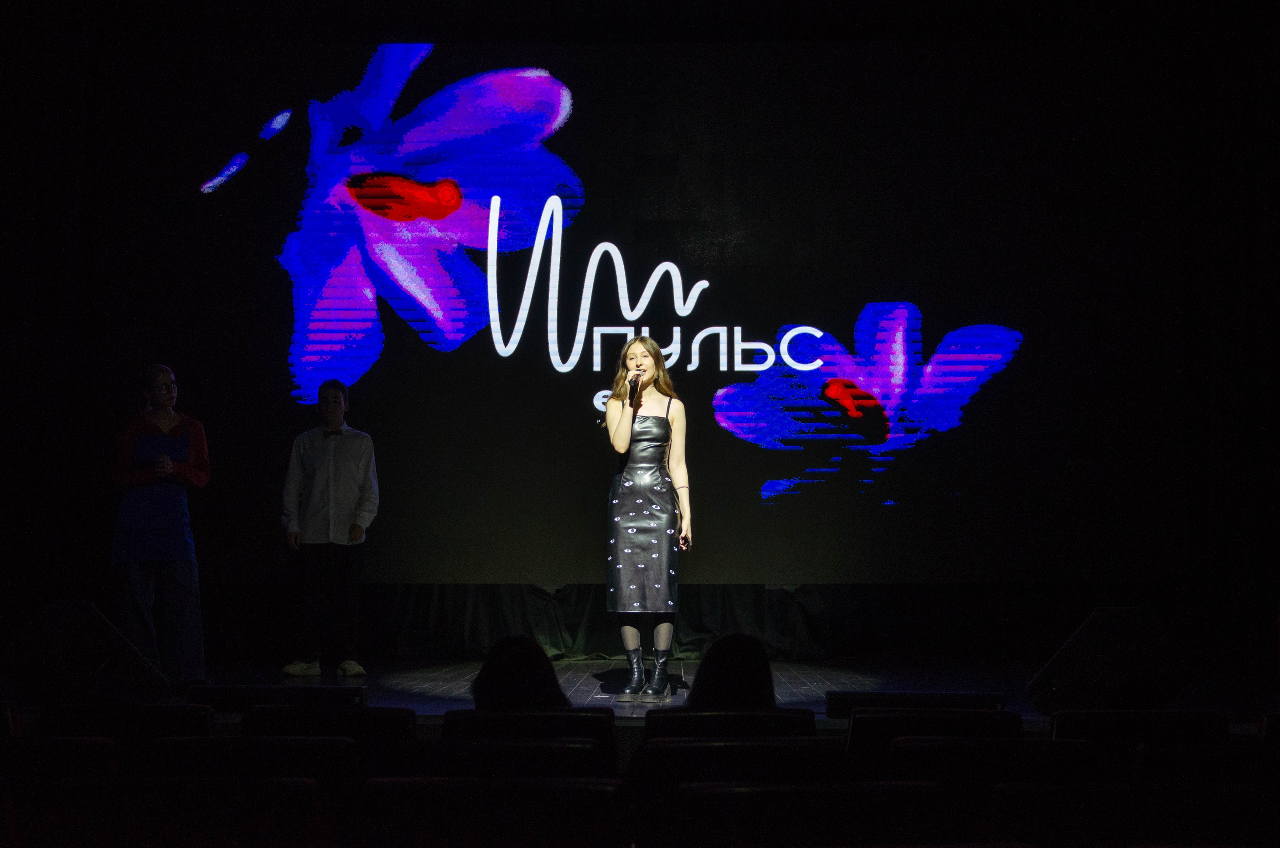 Импульс. Фотограф Валерия Пэун