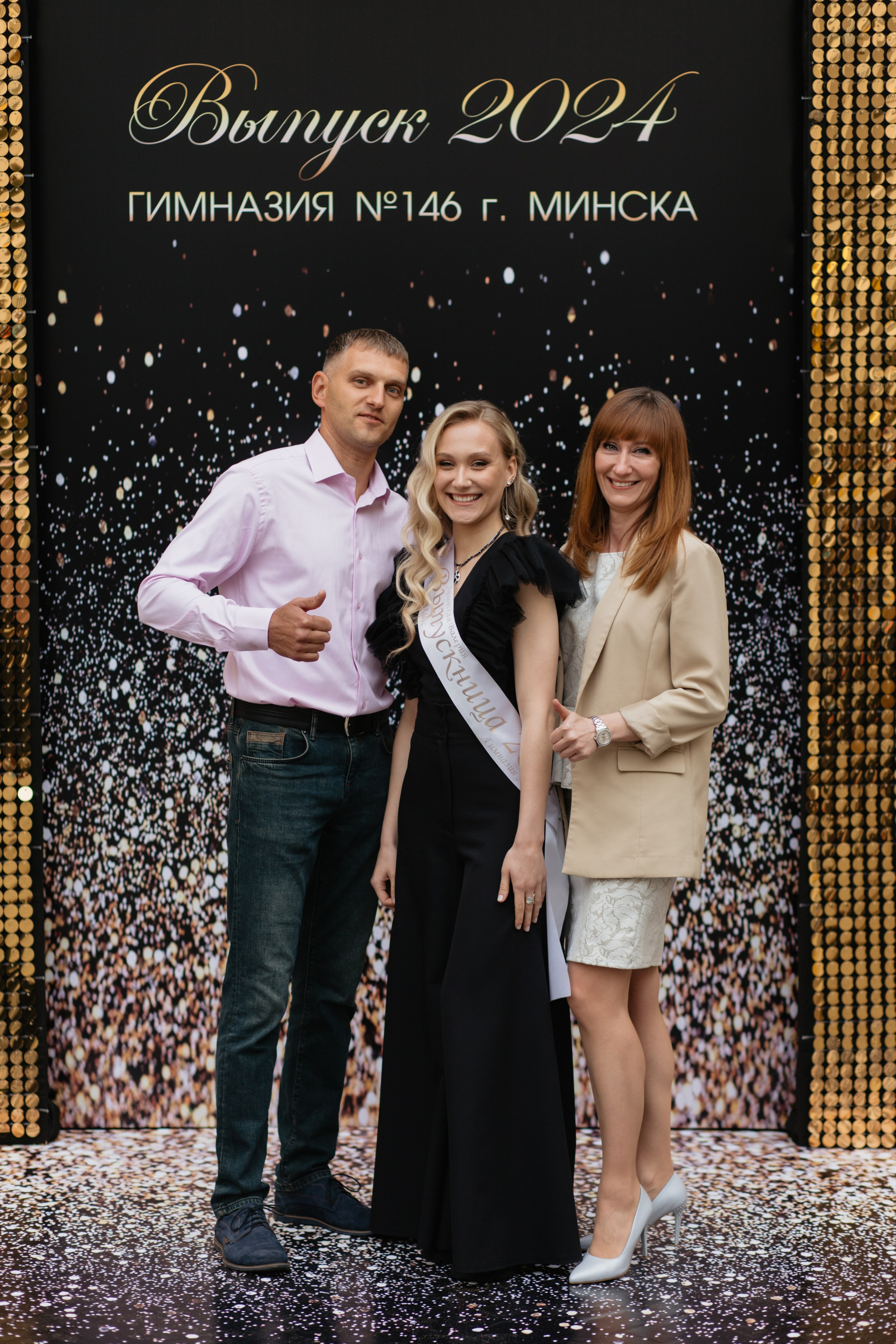 Выпускной Гимназия № 146. Свадебный фотограф в Минске Владислав Бабич