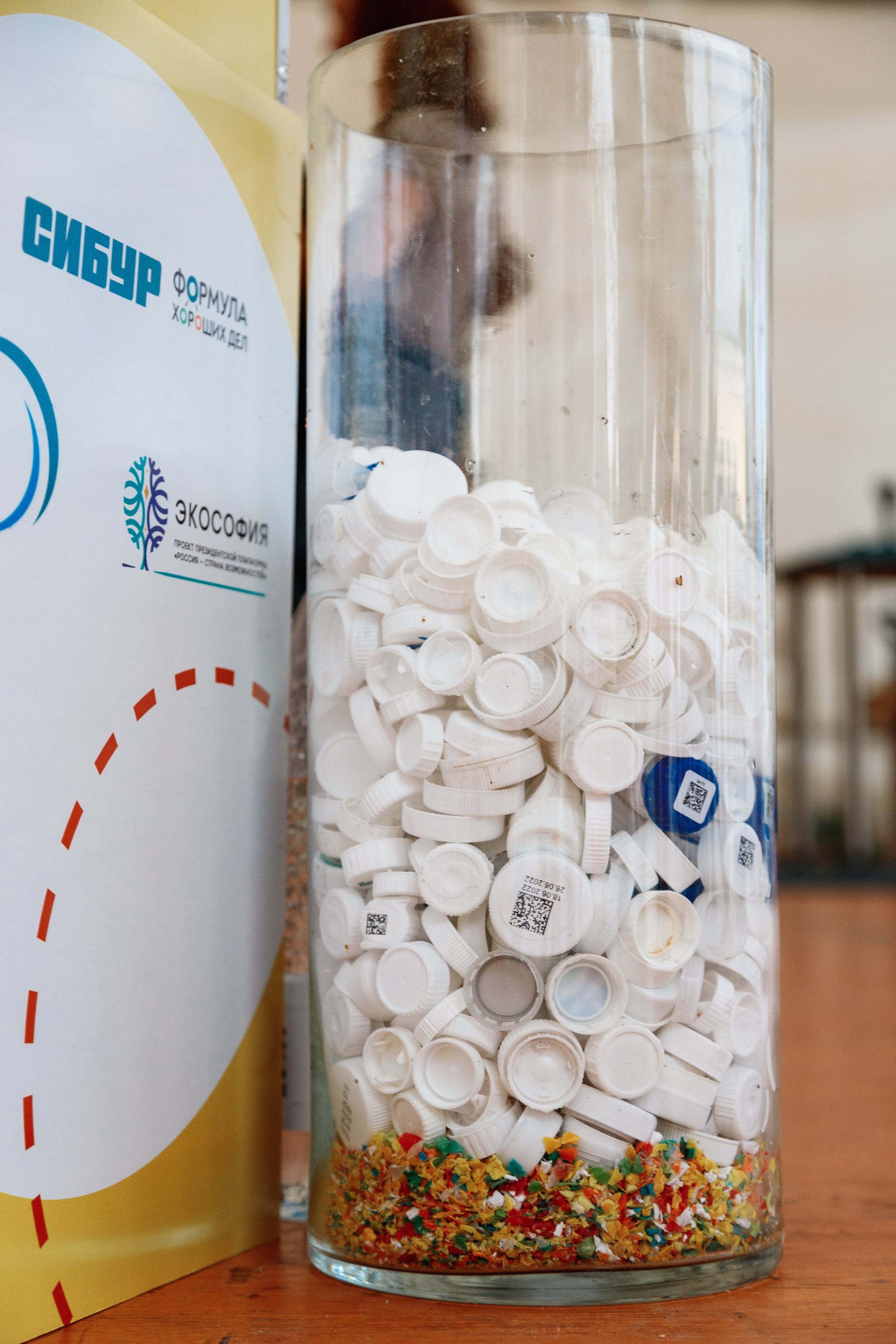 Экософия. Фотограф Захваткин Роман