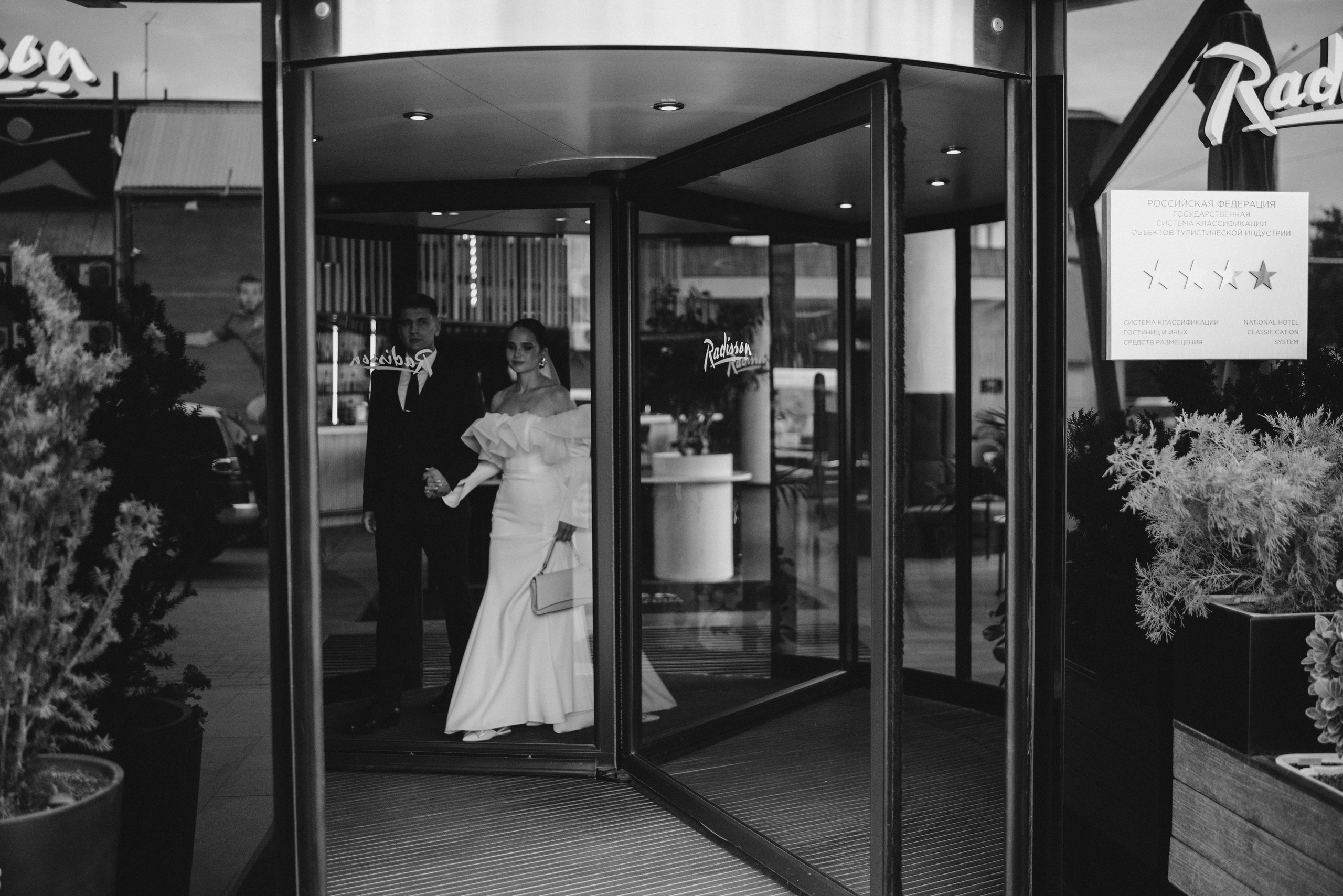 Петр и Катерина. Фотограф Костикова Анастасия Ростов-на-Дону