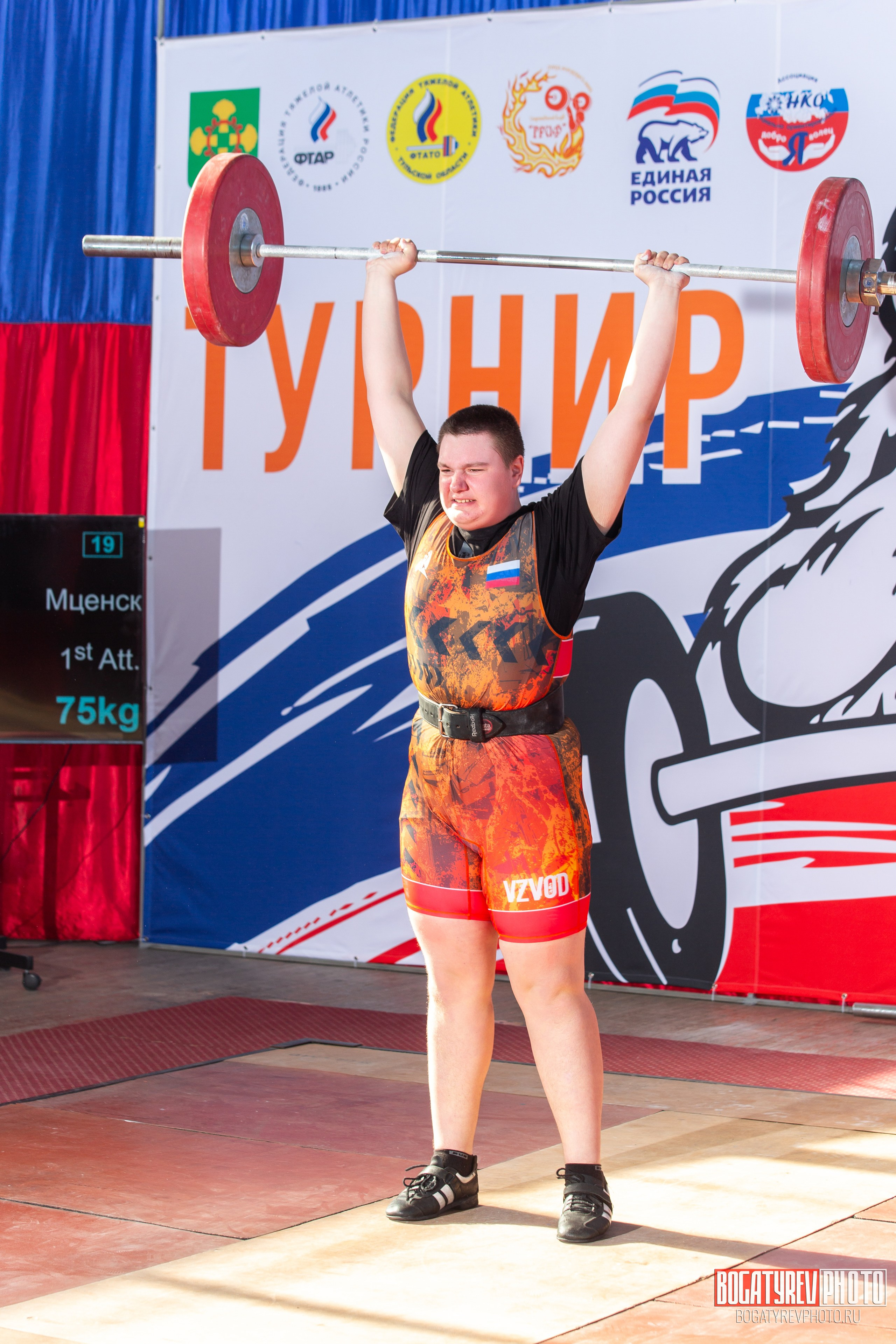 «Мы Вместе» Всероссийский турнир по тяжелой атлетике памяти ЗТР РСФСР Рябцева. Профессиональный фотограф в Мценске и Орловской области