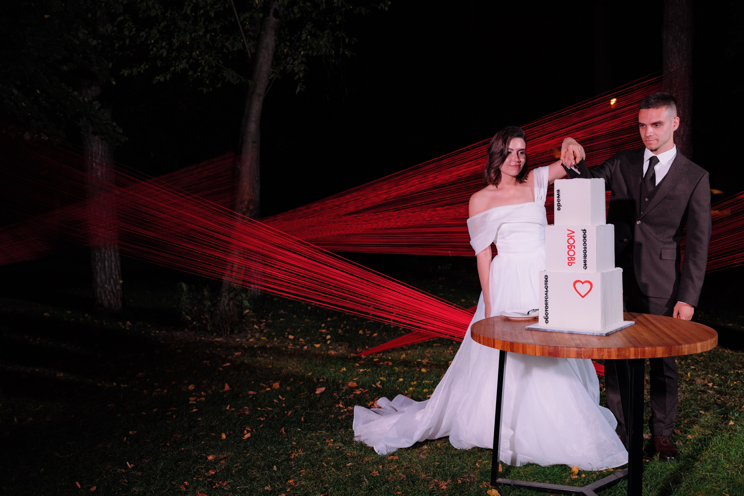 Татьяна и Михаил. Фотограф