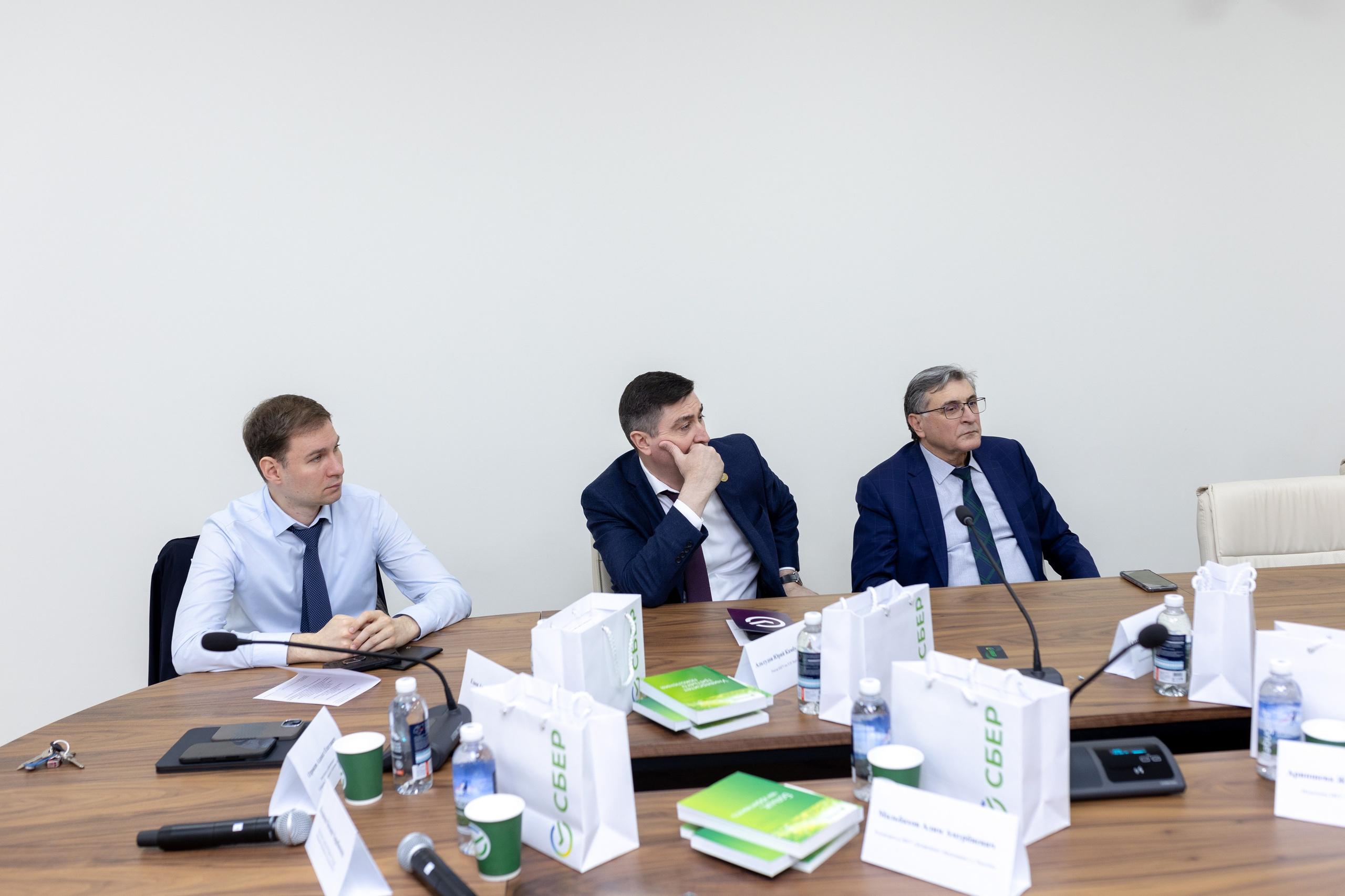 Конференция Сбербанк. Главная