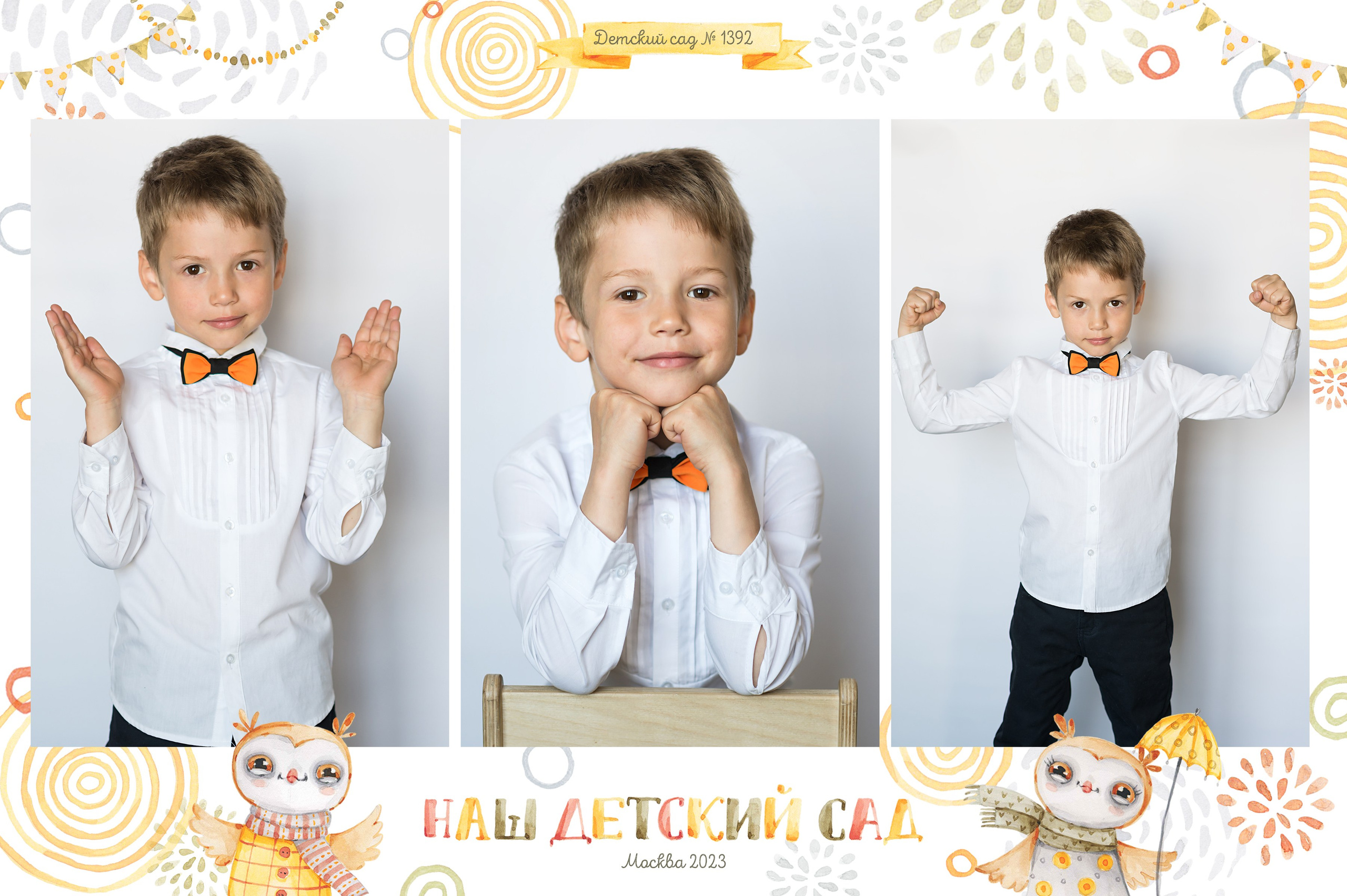 Варианты рамок и виньеток. Семейный фотограф Зыкова Анастасия, работаю в Москве и области