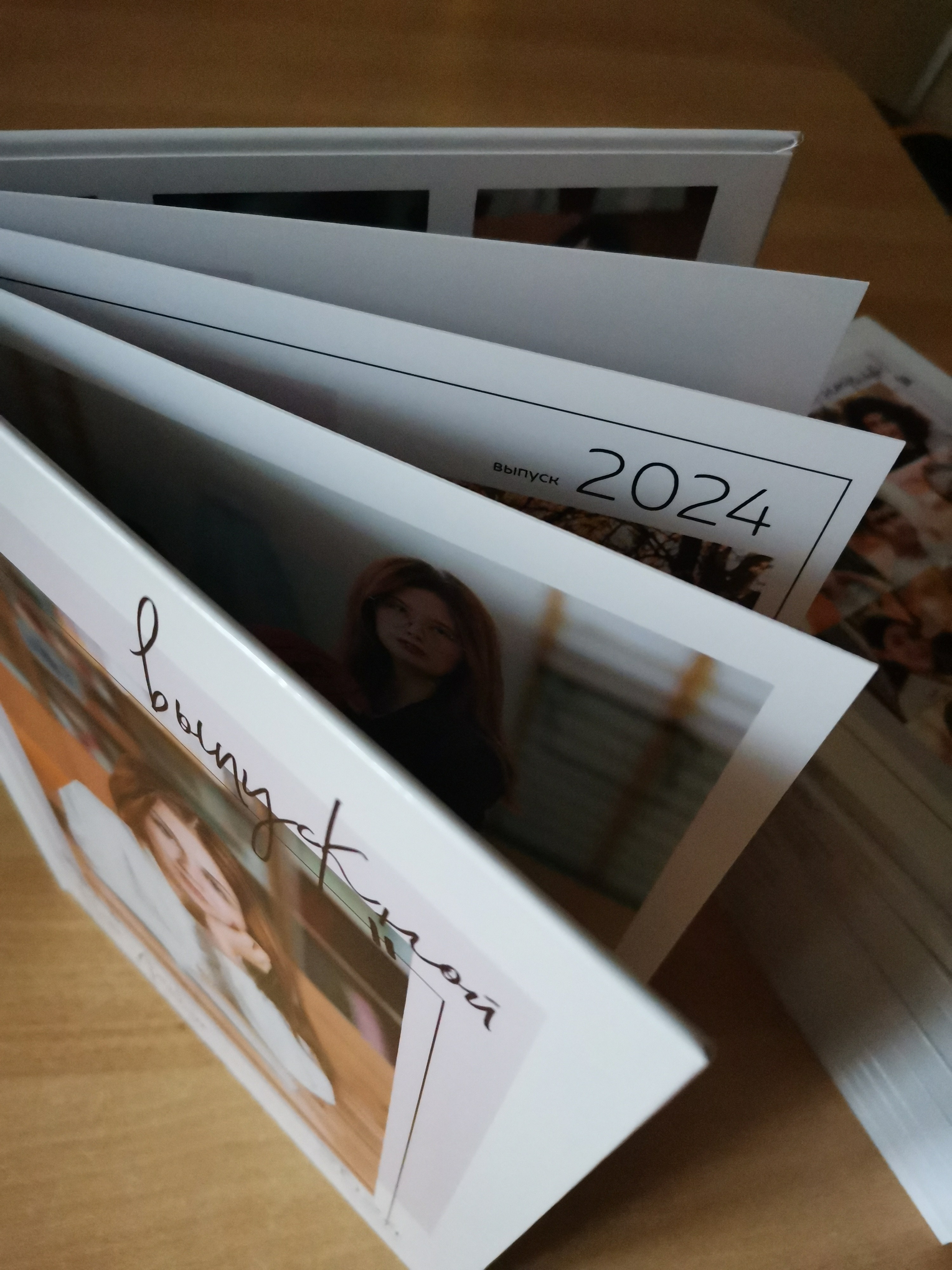 выпускной альбом в Ростове-на-Дону