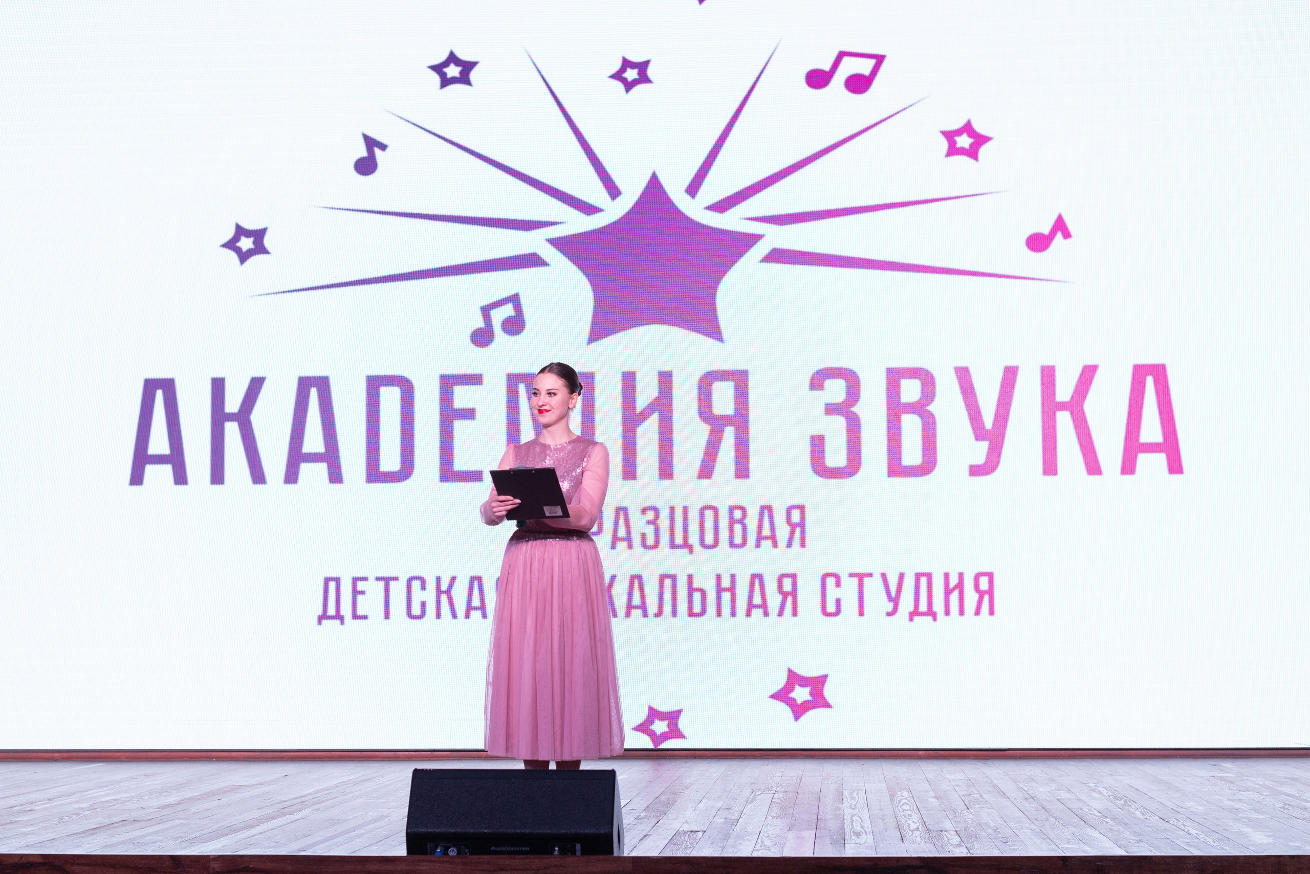 Детский концерт (пример полной съемки). Свадебный фотограф Новосибирск Мария Раменская