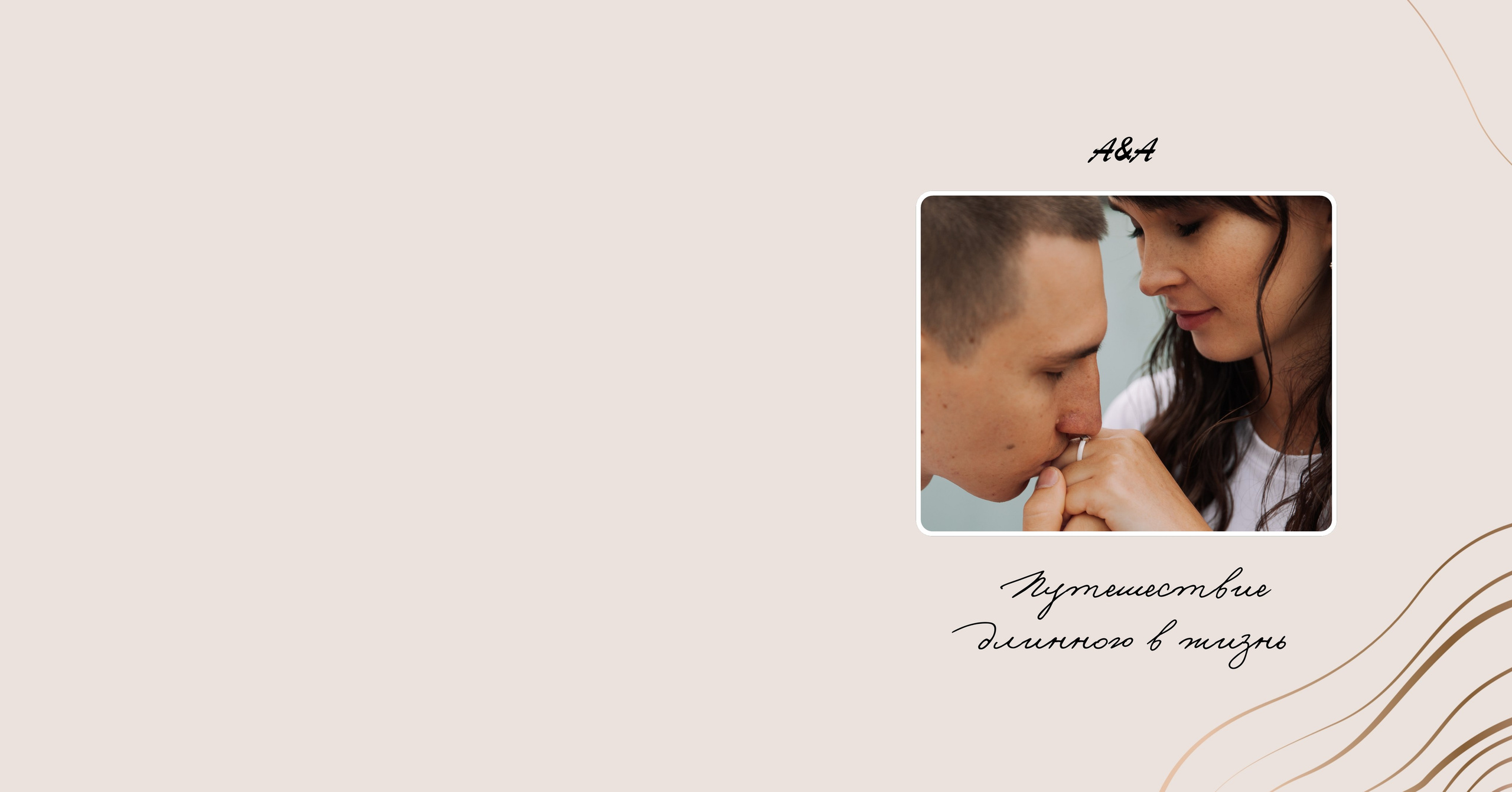 Семейный фотоальбом Владивосток. Выпускные альбомы во Владивостоке