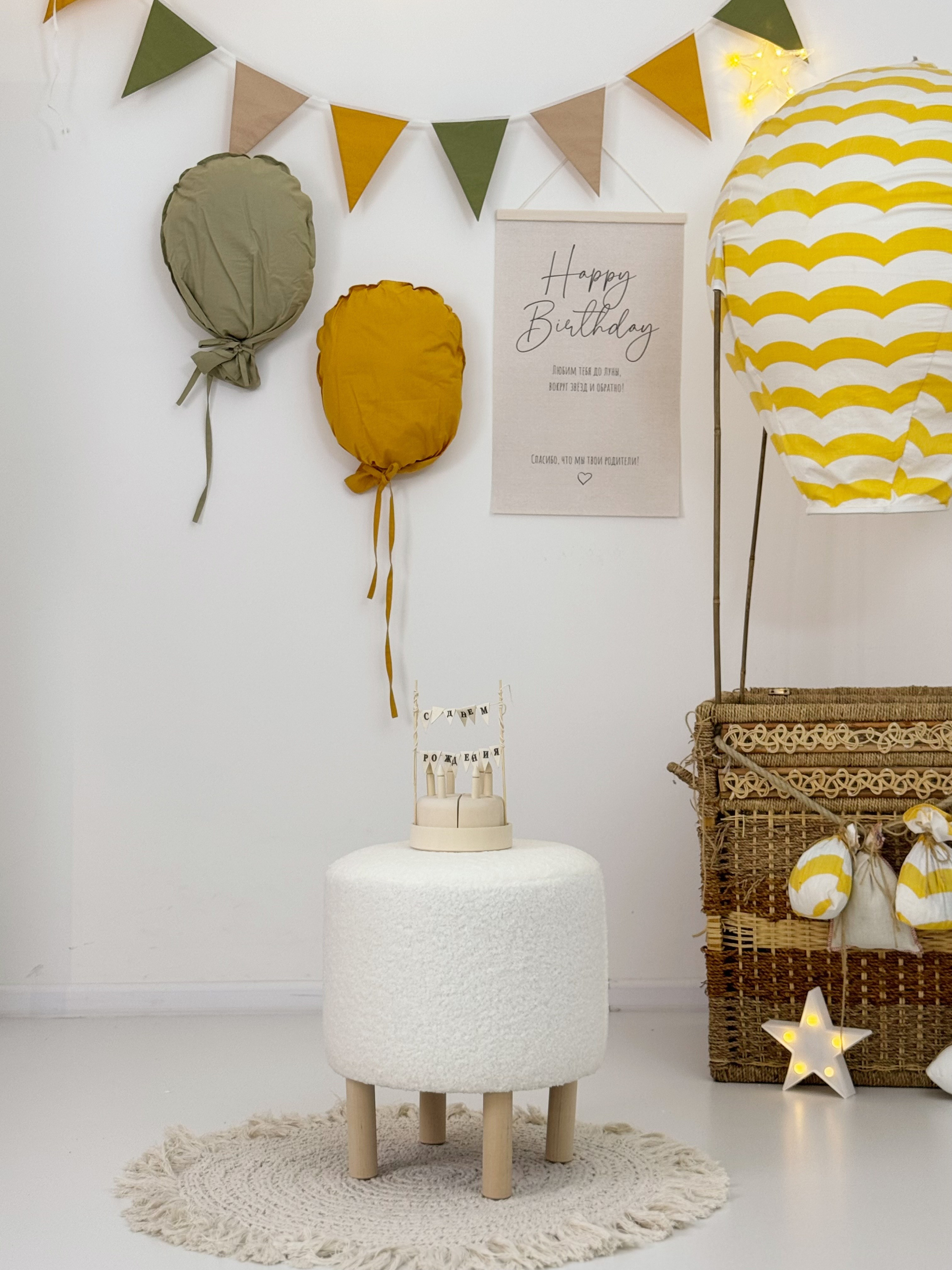 Фото зона на день рождения 2. Фотостудия