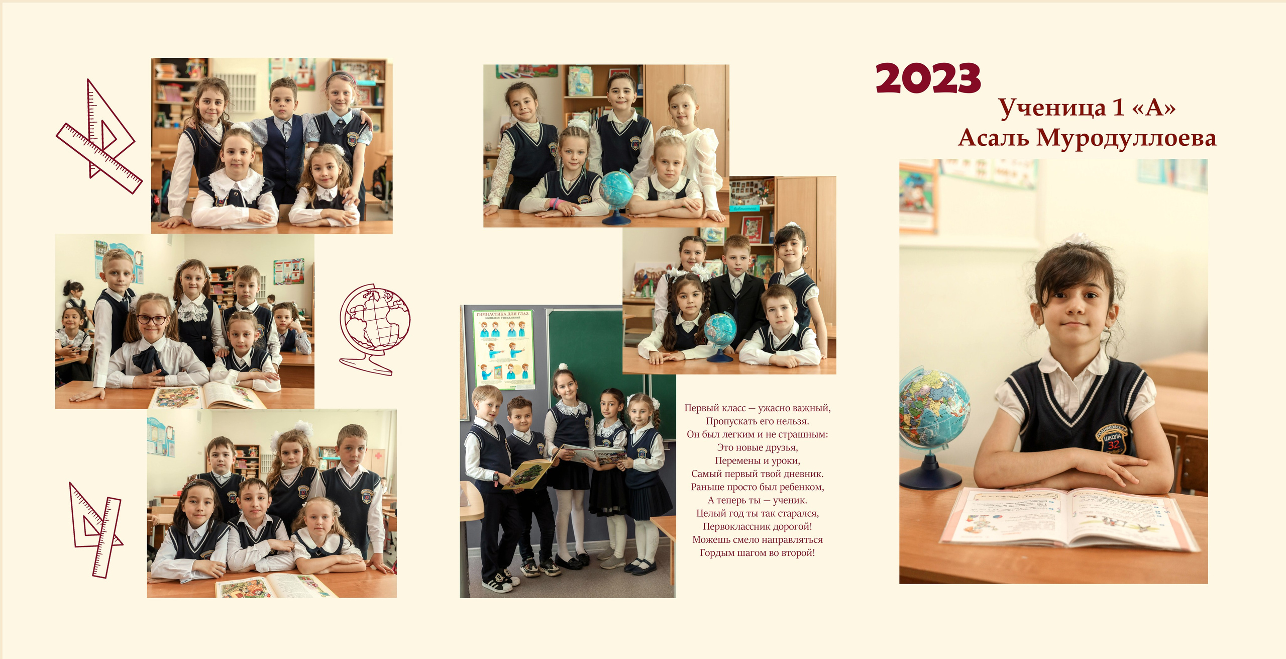 1 класс А выпуск 2023. Контент фотограф в Москве Екатерина Михно