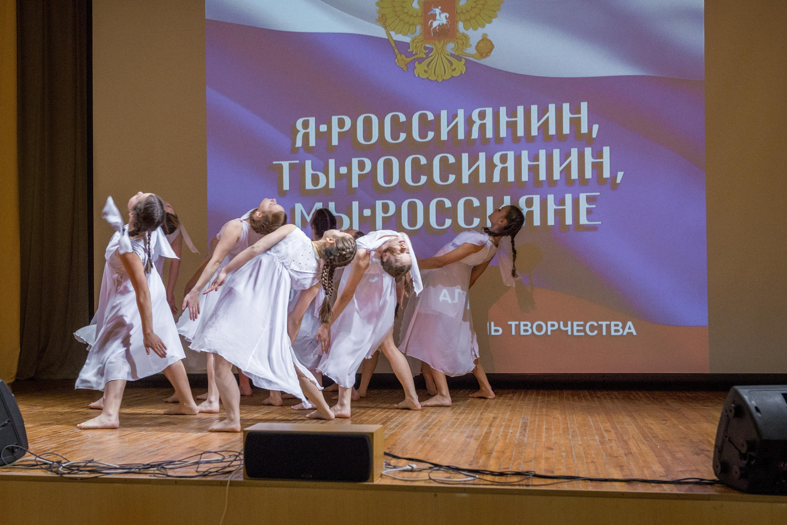 «Я-россиянин, ты — россиянин, мы — россияне!». Свадебный фотограф на Урале Виктор Соколов