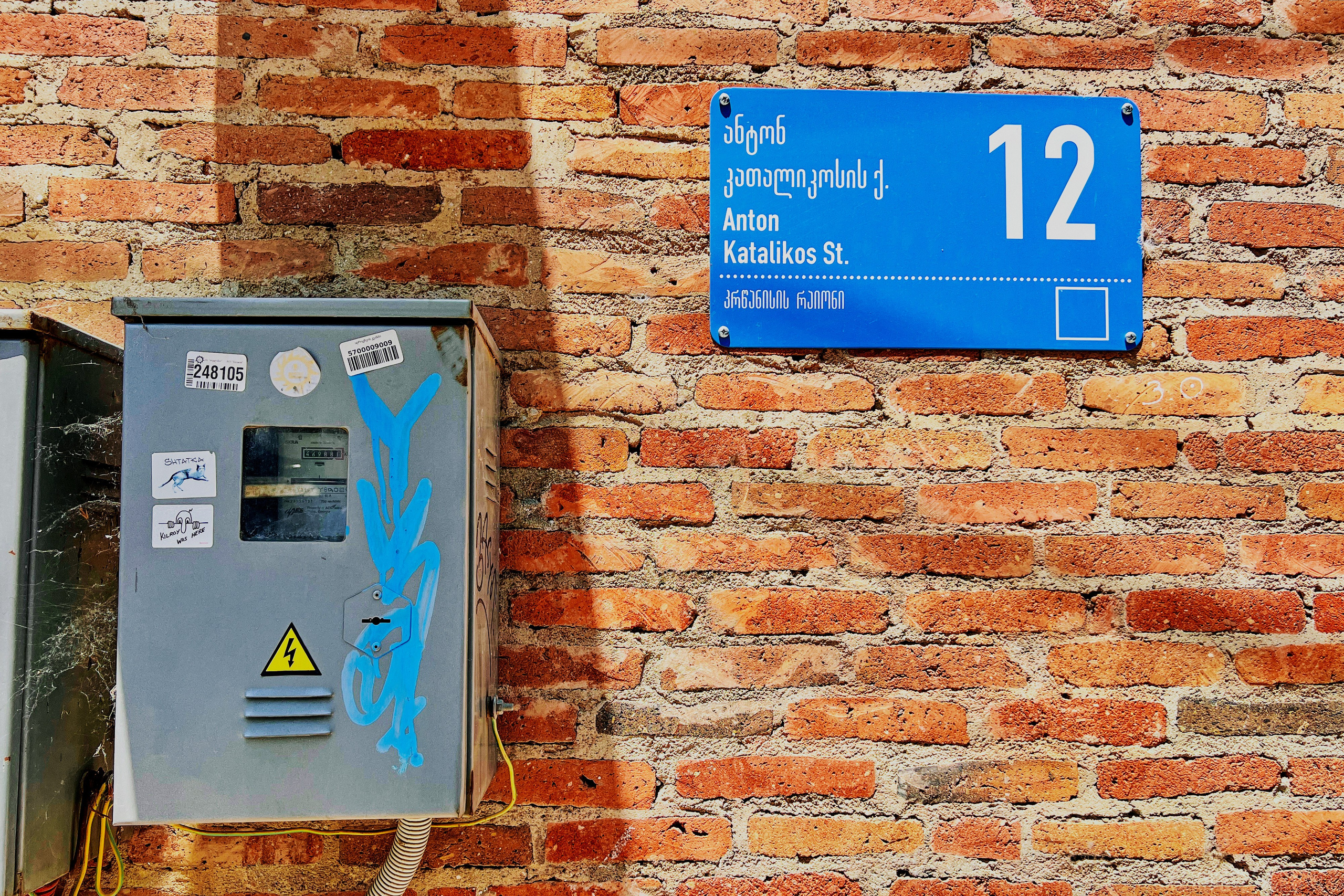 Trevel-тур с турфирмой «Команда Горький». Студия PHOTONEBO.RU