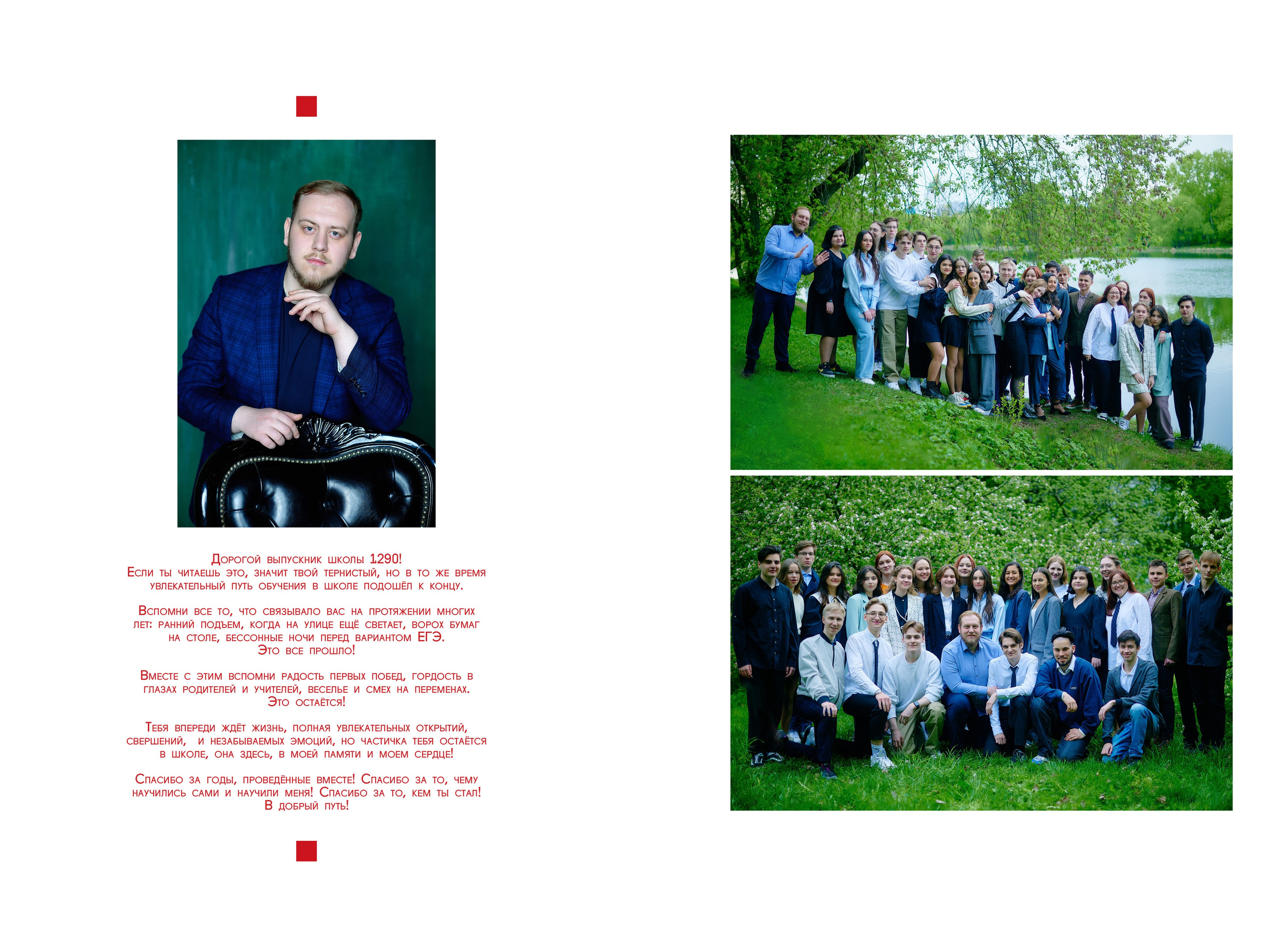 Альбомы 20×30. Фотограф Ирина Абзалова