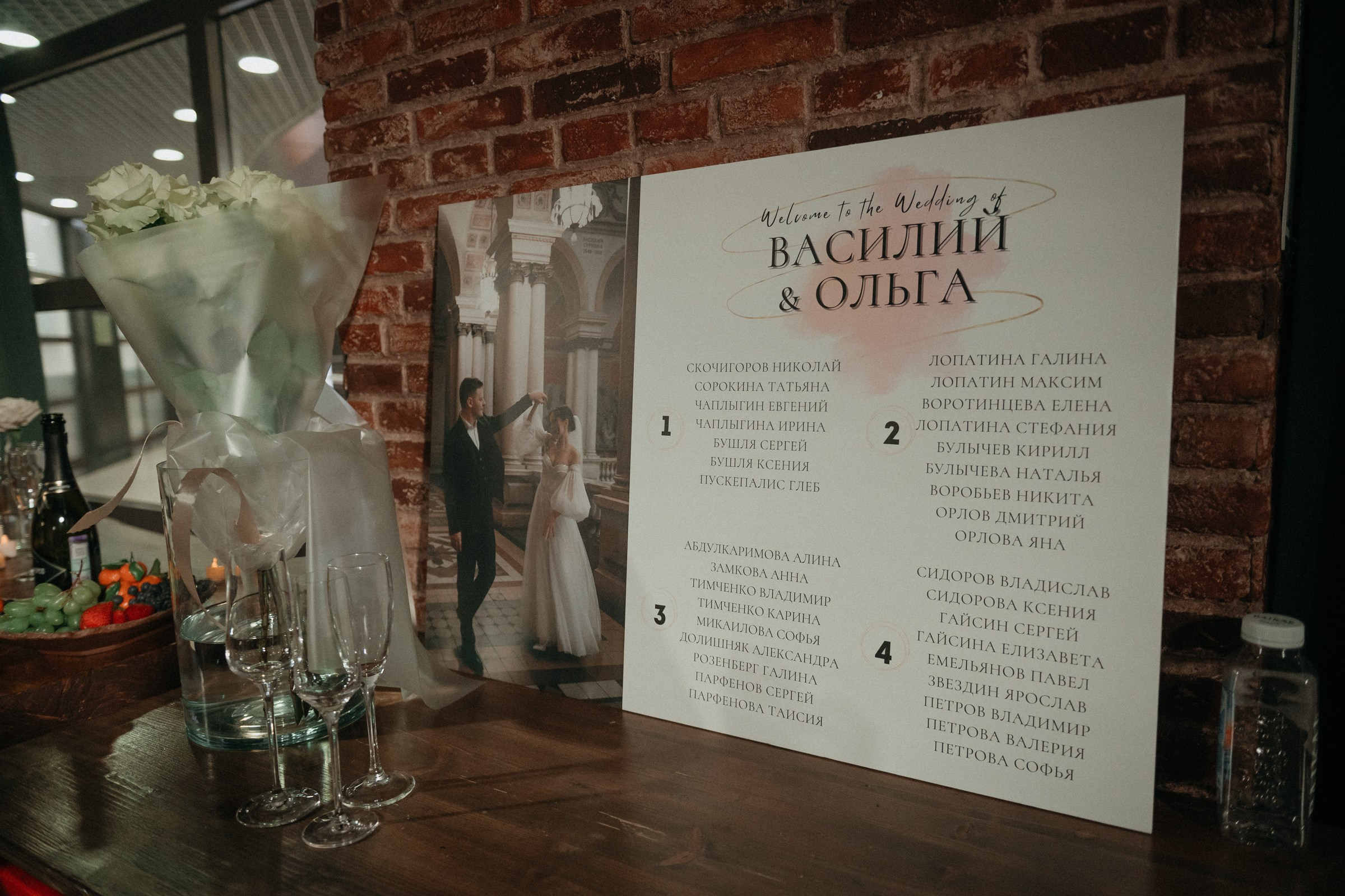 свадебный банкет в Italica bar