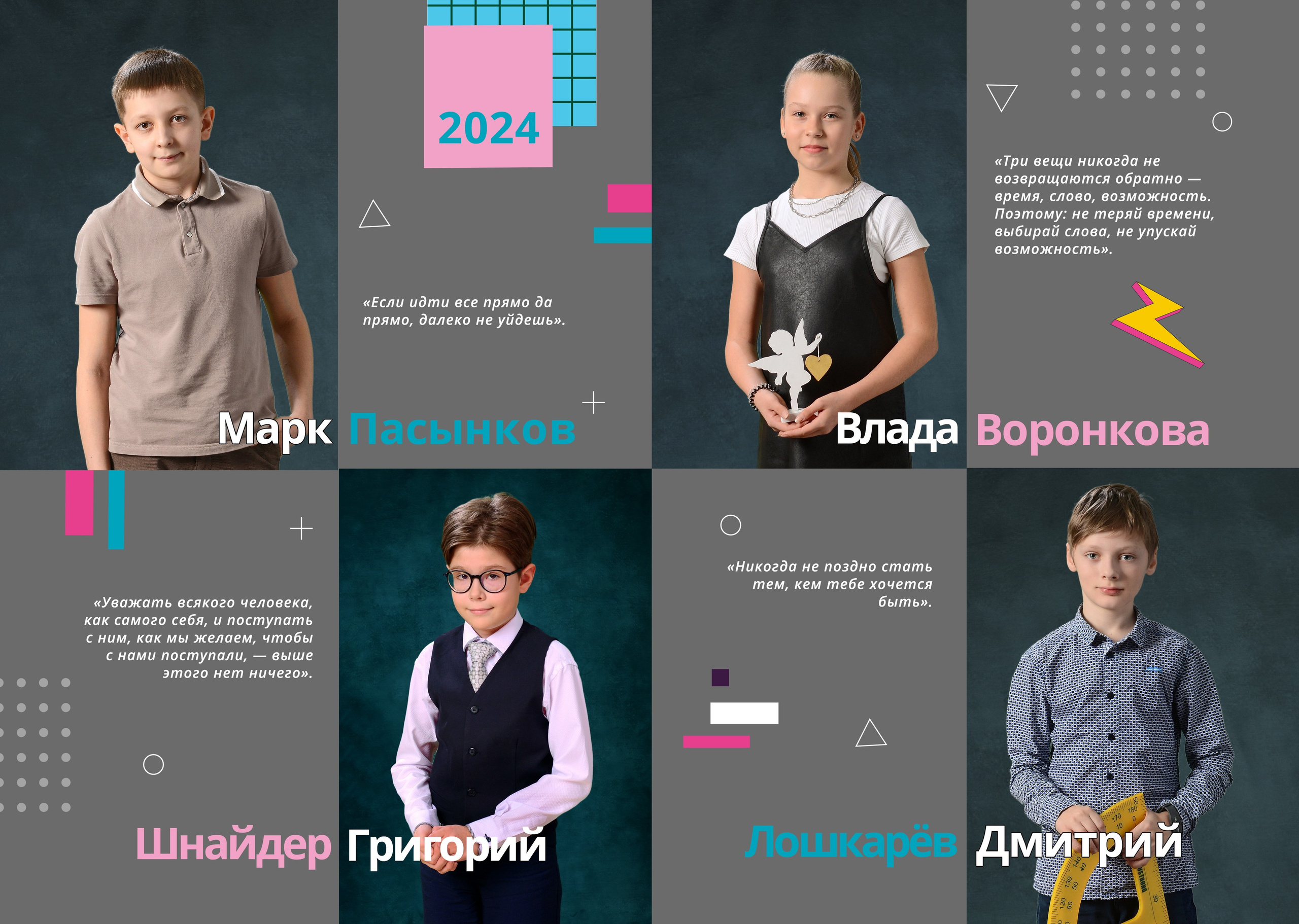 Disco. Выпускные фотокниги, фотосъемка, видеосъемка в Челябинске и области