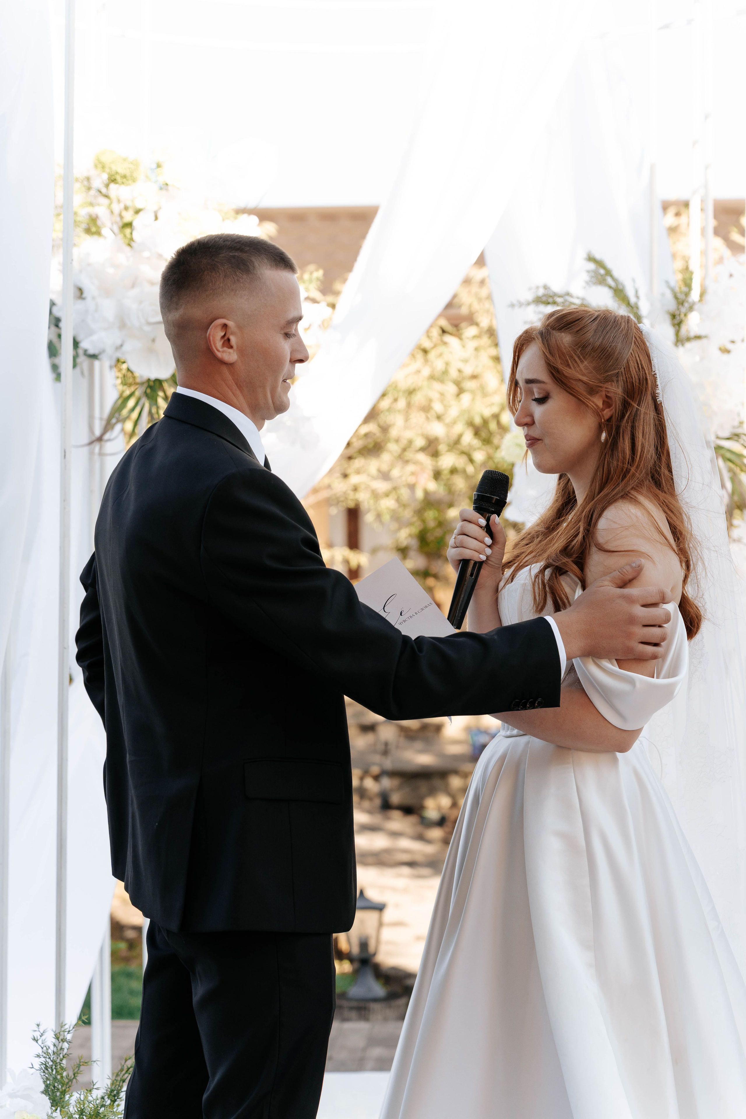 Sergey & Alina. Свадебный фотограф в Воронеже Самохина Екатерина