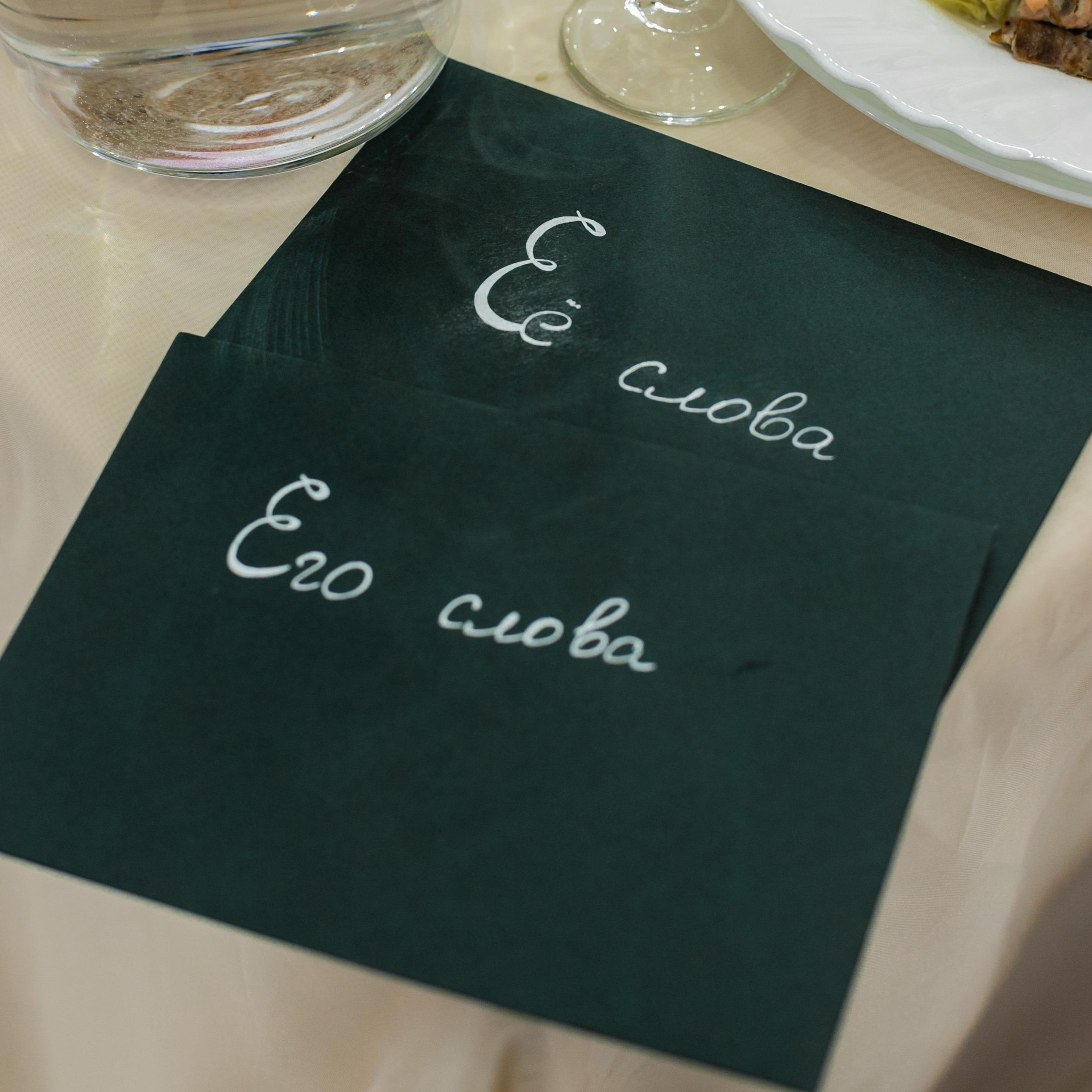 Яна и Владимир. Отель Вайт Хилл. 23 декабря. Фотограф Белгород