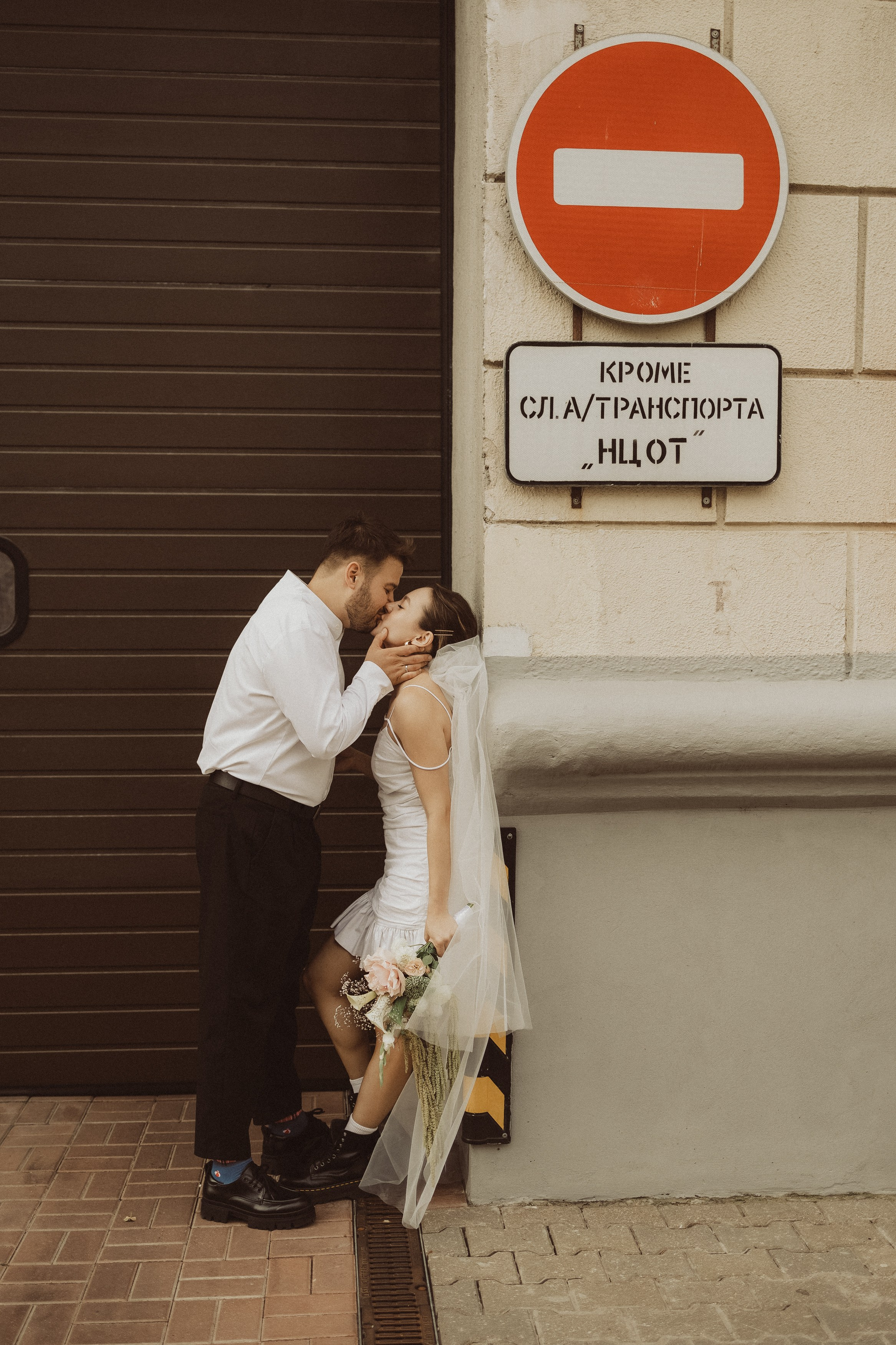 Julia & Anton. Фотограф Анна Велёнда