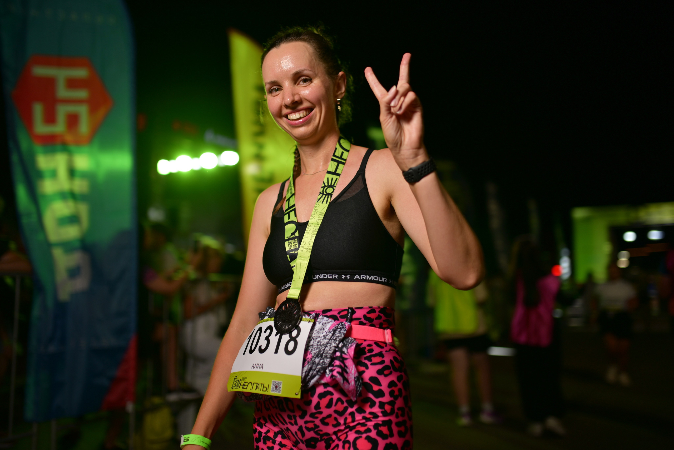 Забег «Не спать!» Ростов-на-Дону 09/08/25. Фотограф в Краснодаре Алена Горбунова