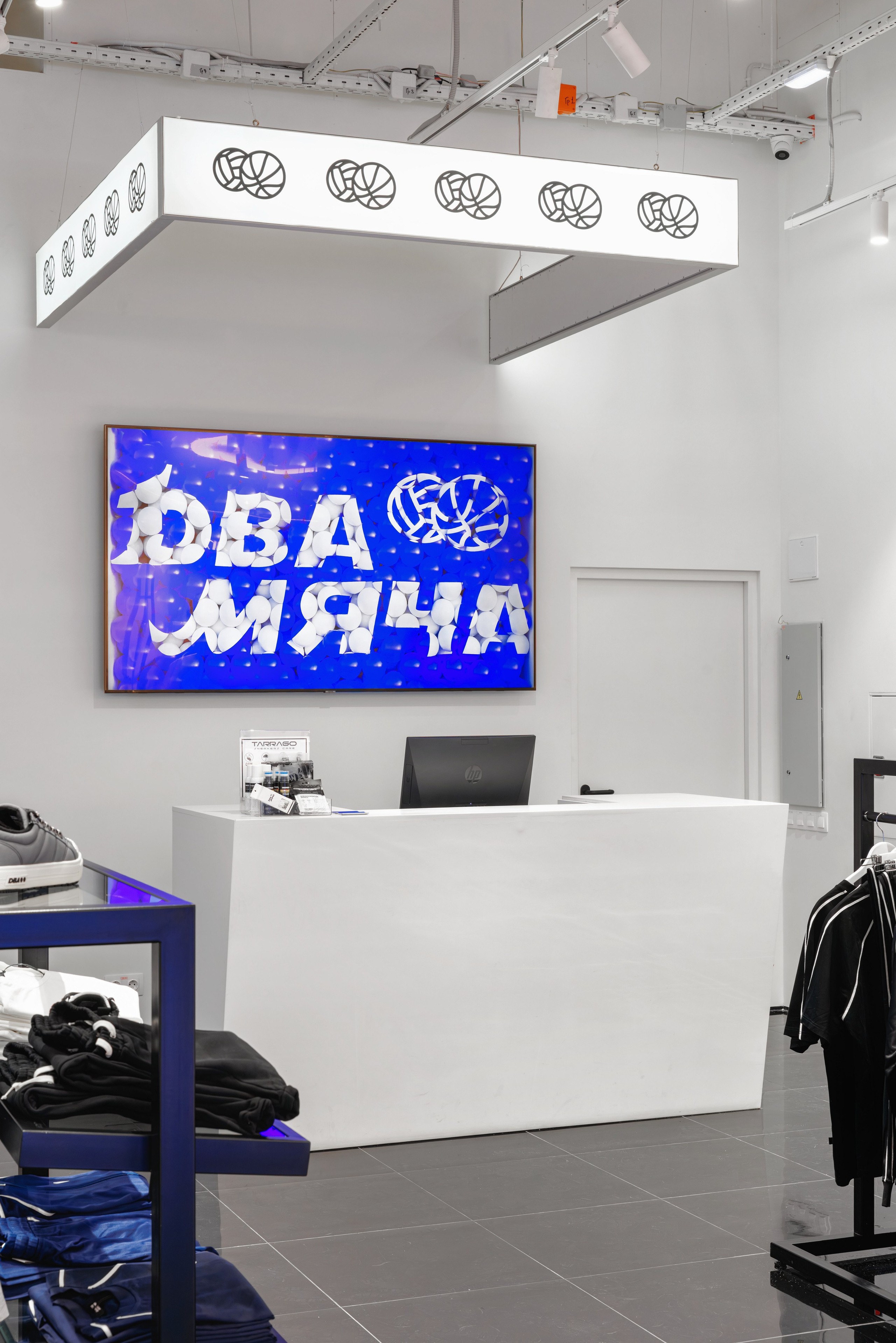 «Два Мяча» — ТРК Голливуд. Репортажный фотограф в Санкт-Петербурге Жолудев Владислав