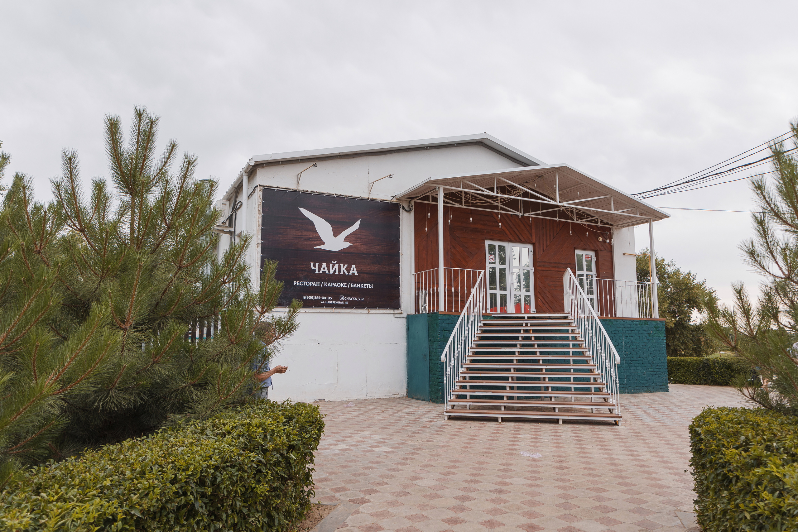 Кирилл и Ольга. Свадебный и репортажный фотограф в Волгограде Антон Сидоренко