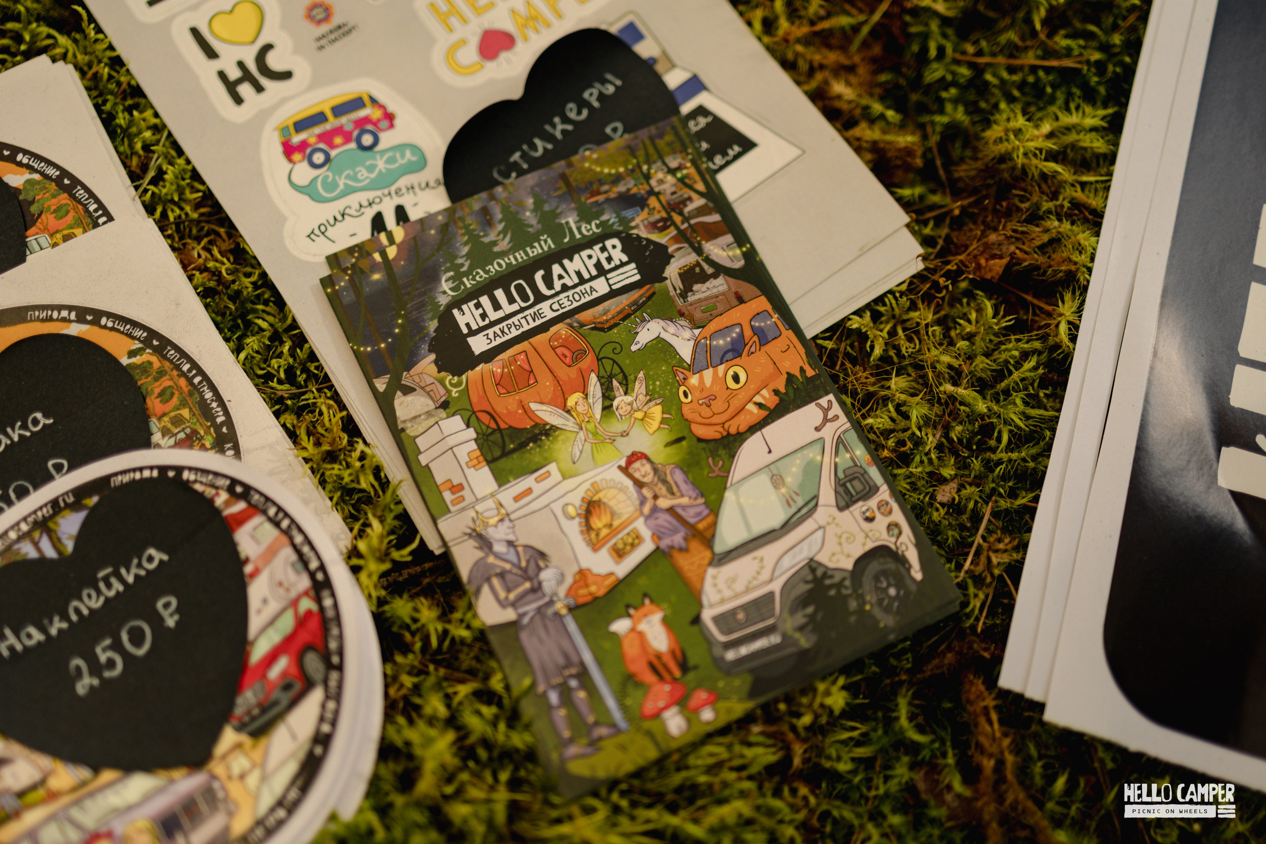 Фестиваль Hello Camper закрытие 2024. Репортажный и портретный фотограф в Санктпетербурге. Видиосъемка мероприятий в Санкт-Петербурге