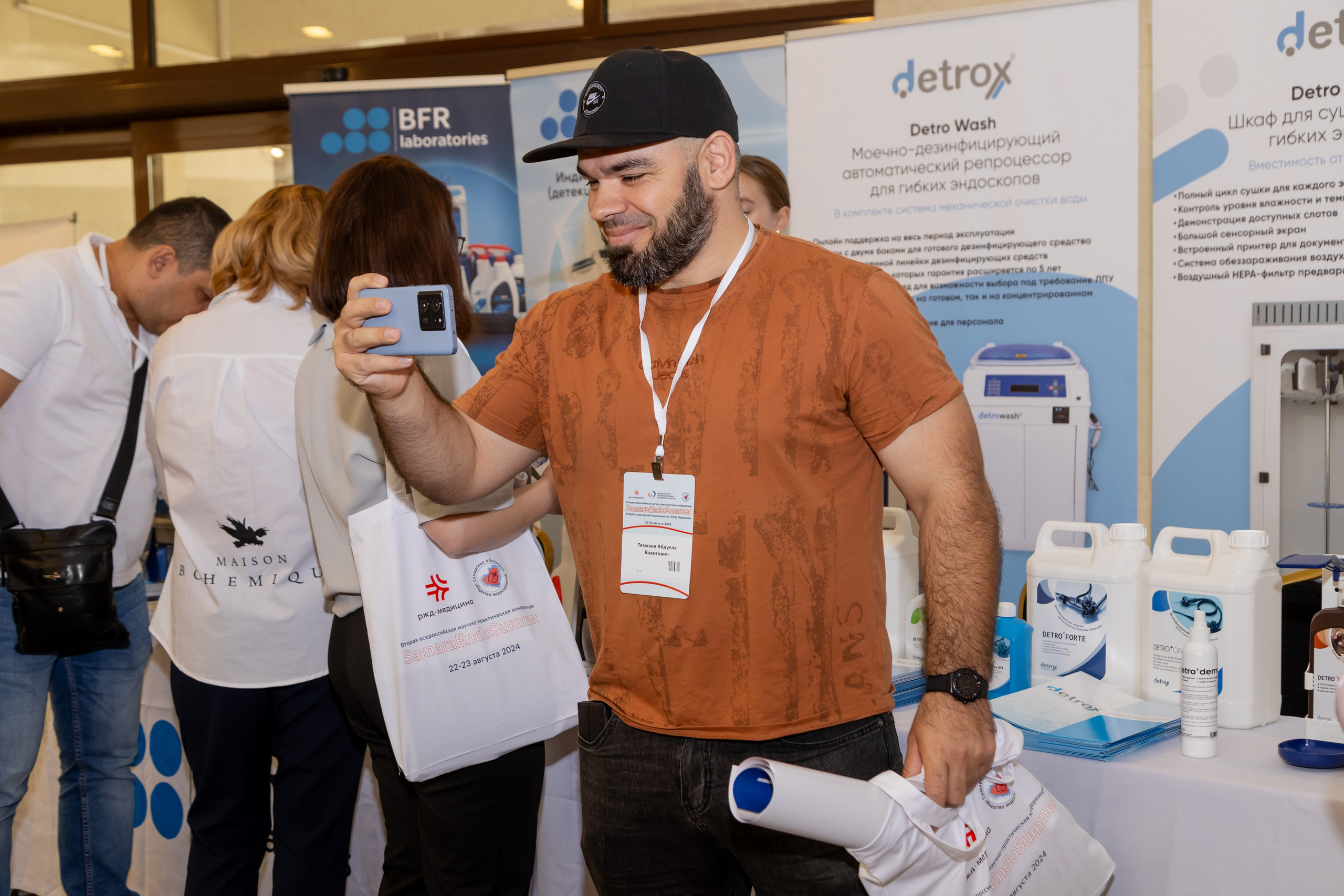 Эндоскопическая конференция. Фотограф в Самаре / Олеся Широнина