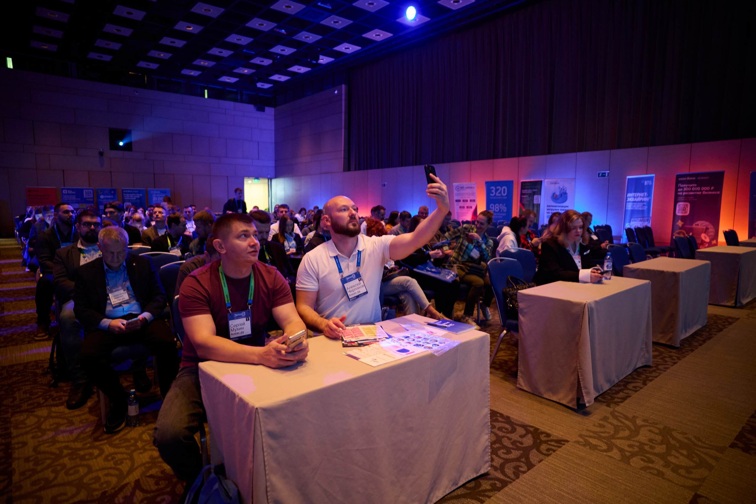 Конференция в ЦМТ Электронная торговля 2025 — репортажная съёмка мероприятий в Москве и Петербурге