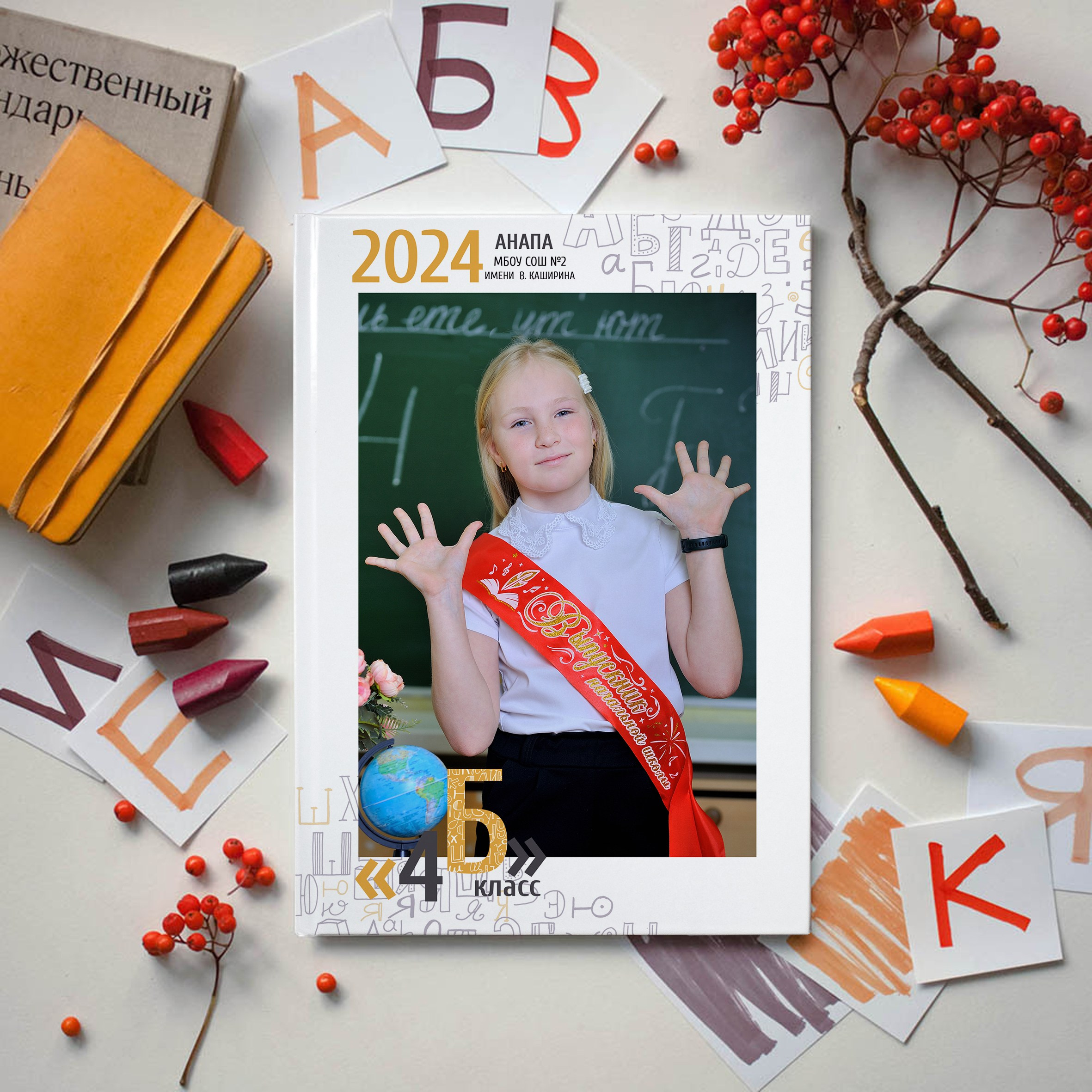 Папка Буквы