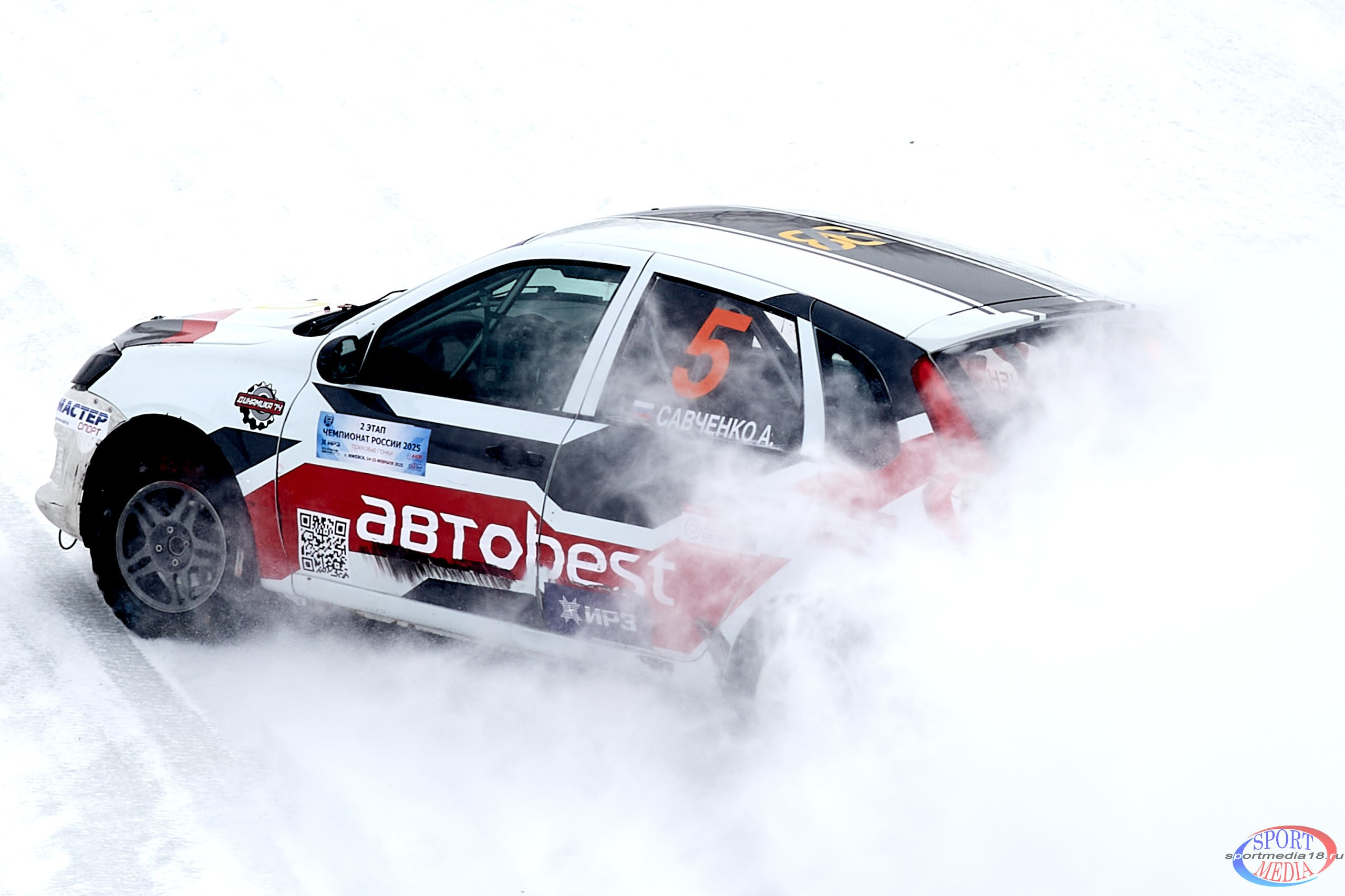 2 этап Чемпионата России по трековым гонкам 2025. г. Ижевск 15.02.2025. Спортивный репортажный фотограф в Ижевске Сергей Мерзляков