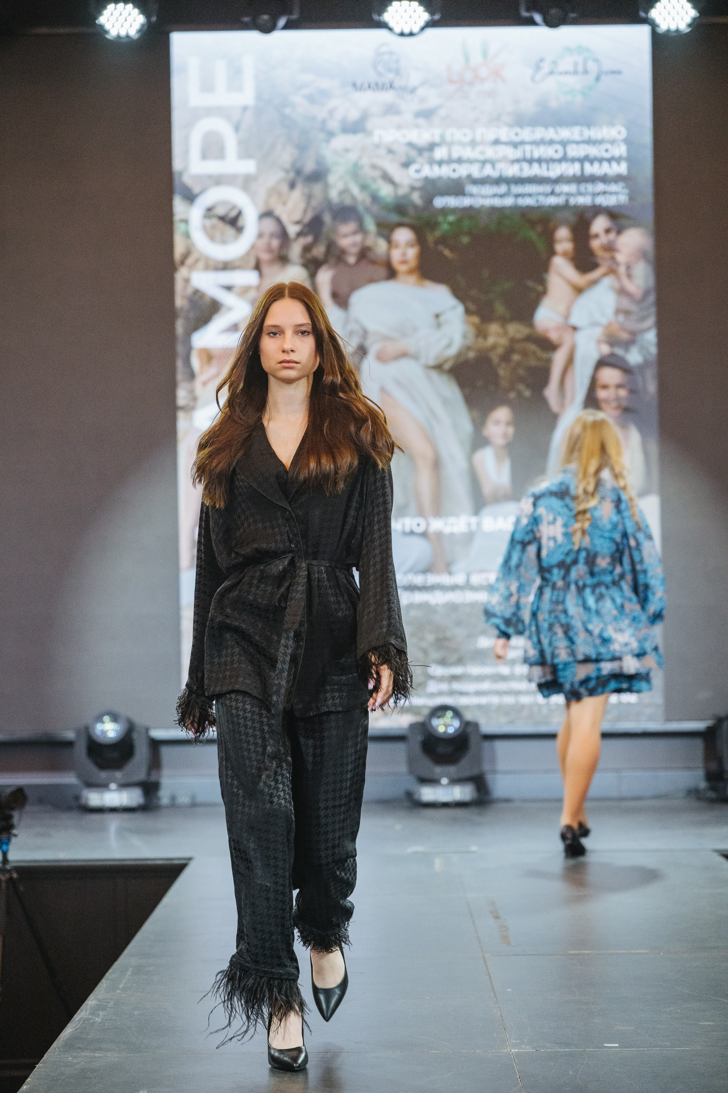 Fashion Show. Модельное Агентство Alma Model Management