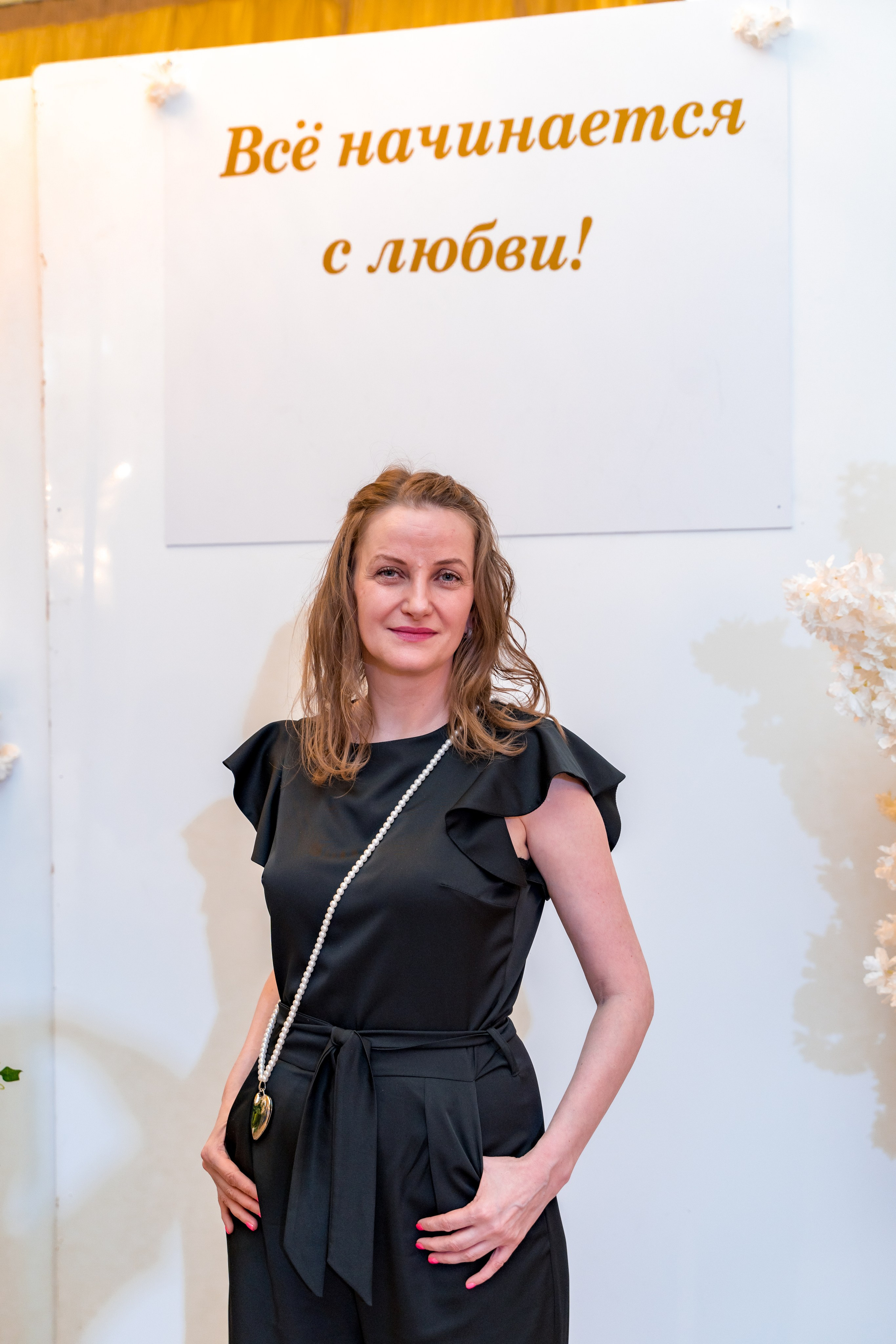 Корпоратив