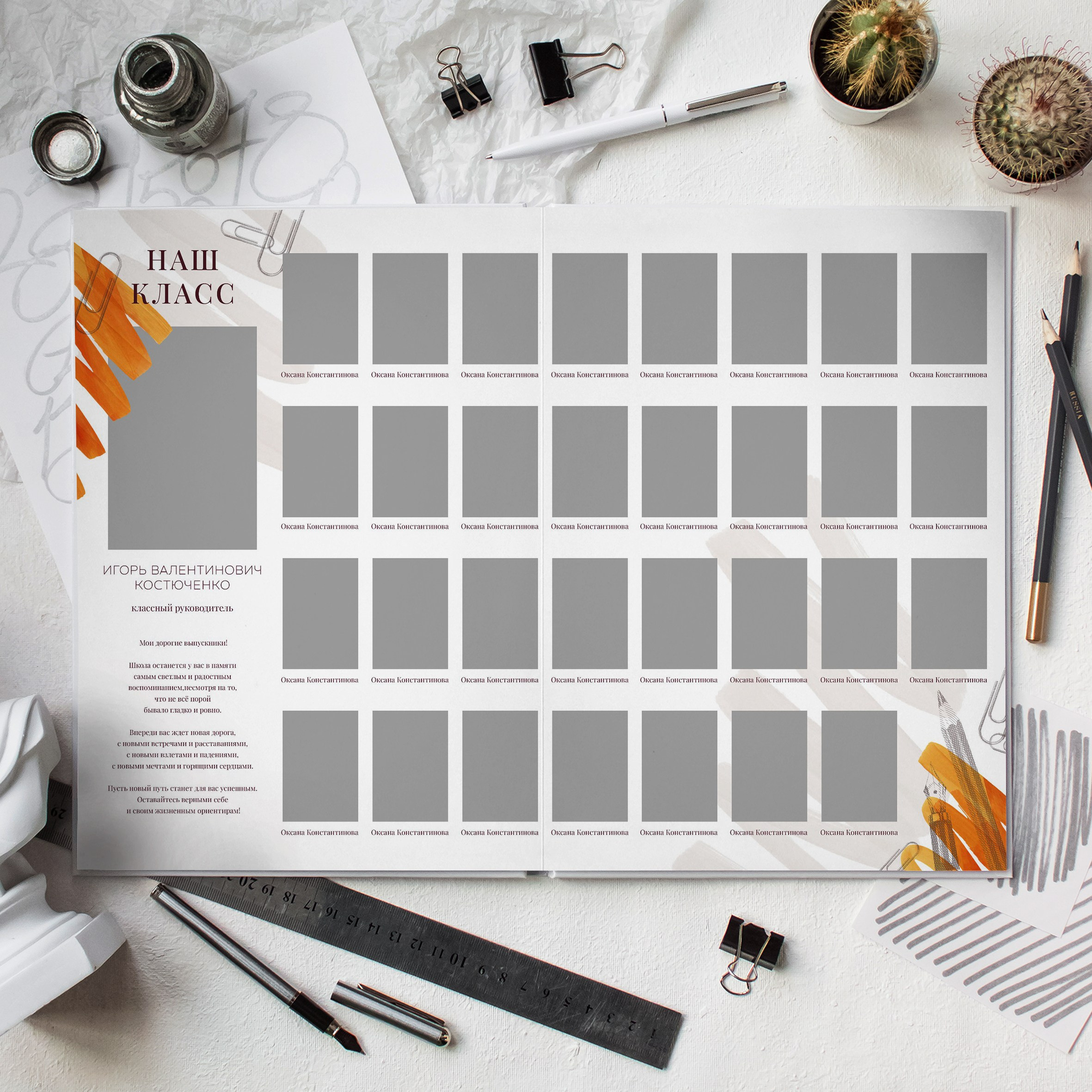 Выпускные альбомы школа. Выпускные альбомы Натальи Бутко: Новороссийск, Анапа, Геленджик