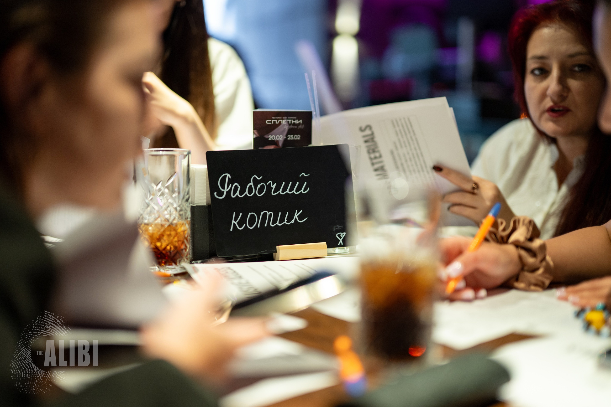 Алиби. Восьмой грех. 12/02/2026. Фотограф в Краснодаре Алена Горбунова