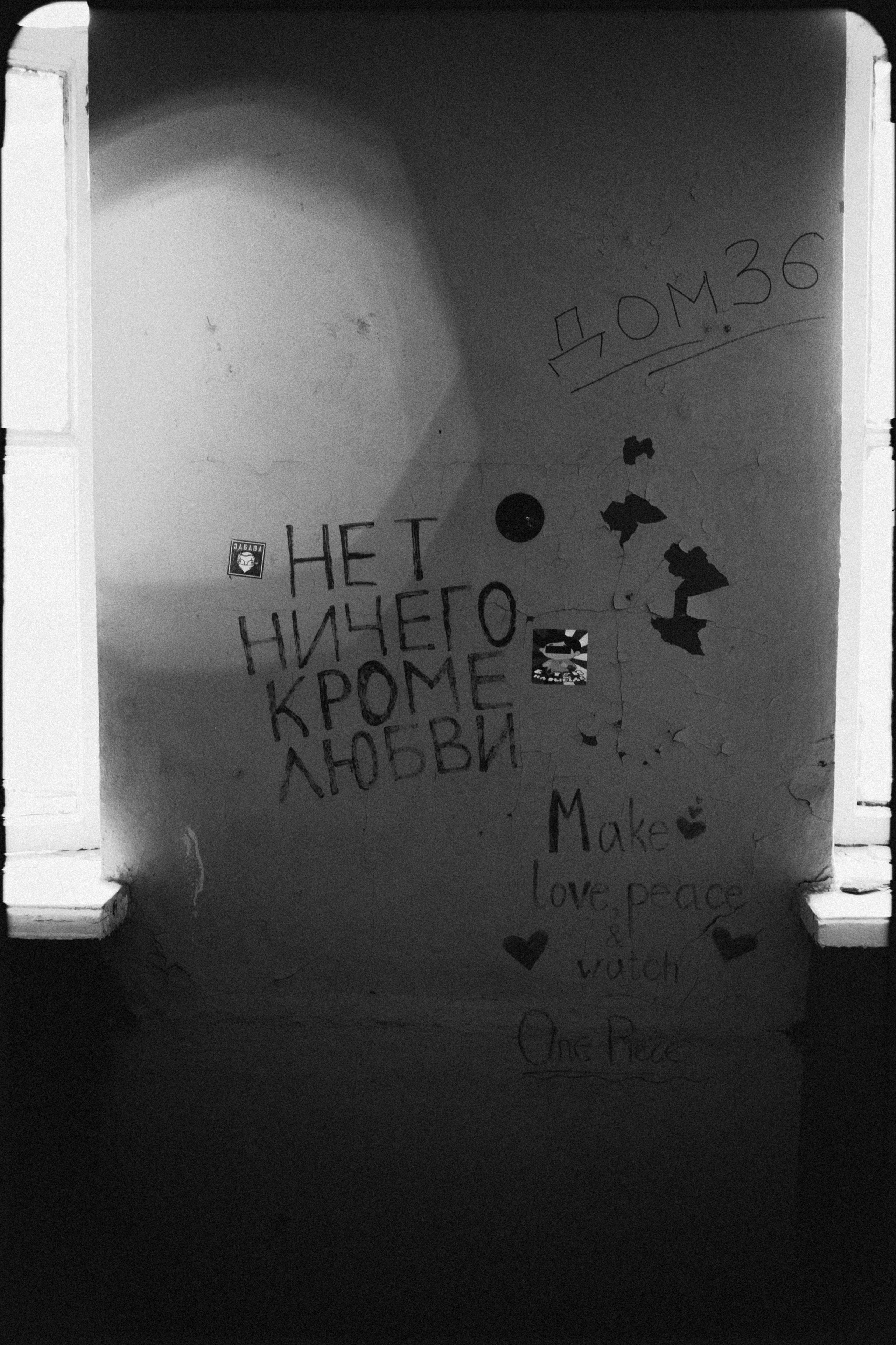 Териберка, Мурманск. Фотосъёмка для компании по организации туров в коллаборации с Яндекс 360