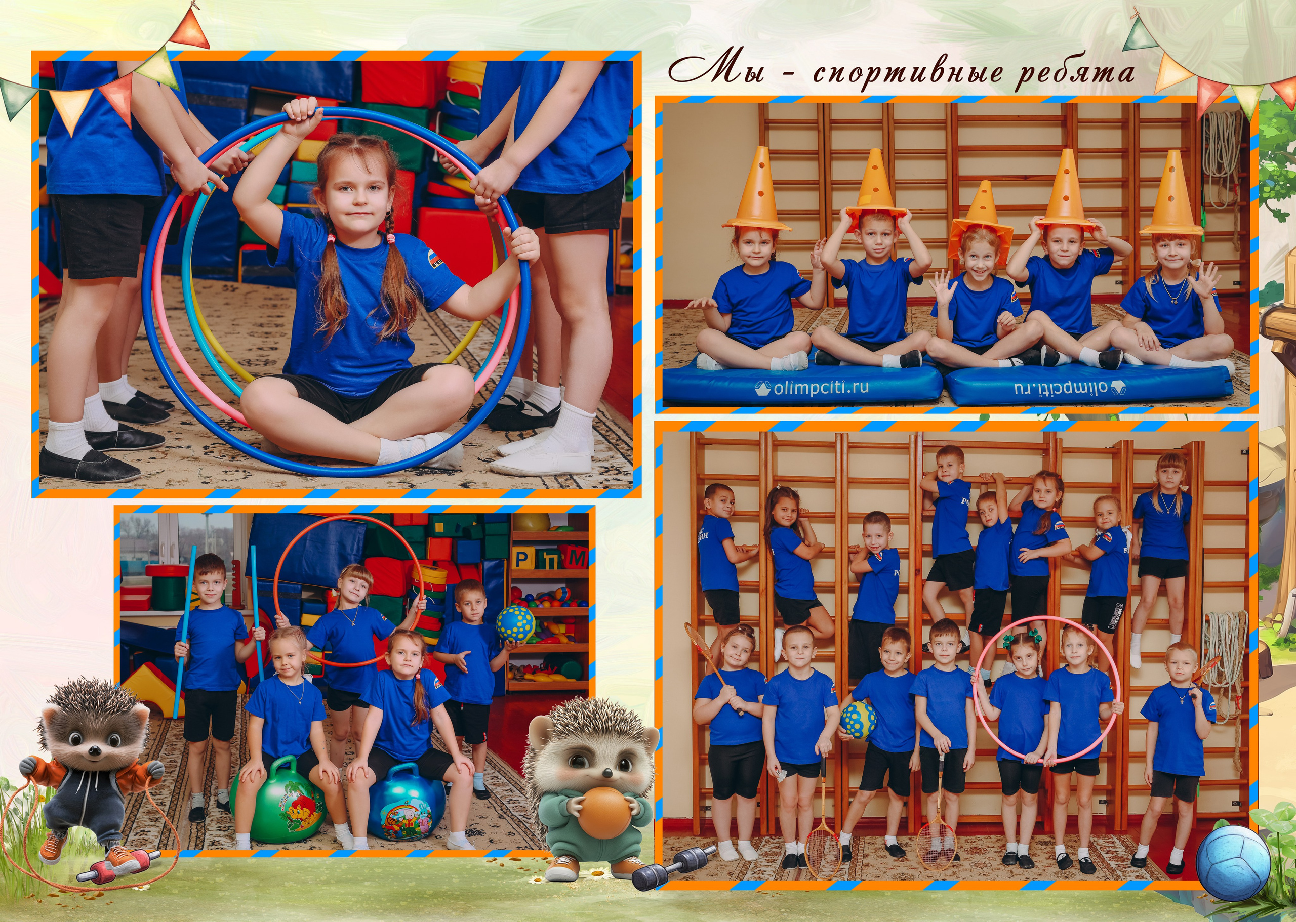 Садик 10 разворотов. Яковлева Екатерина. Школьный и семейный фотограф