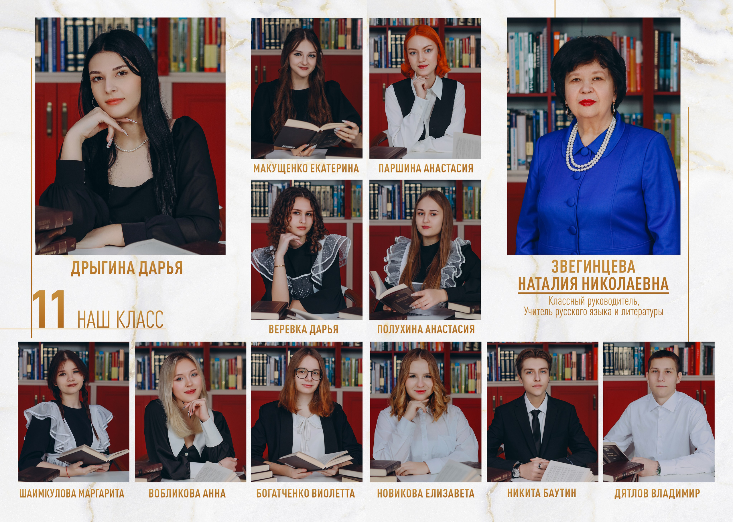 Шелаево 9 класс. Яковлева Екатерина. Школьный и семейный фотограф