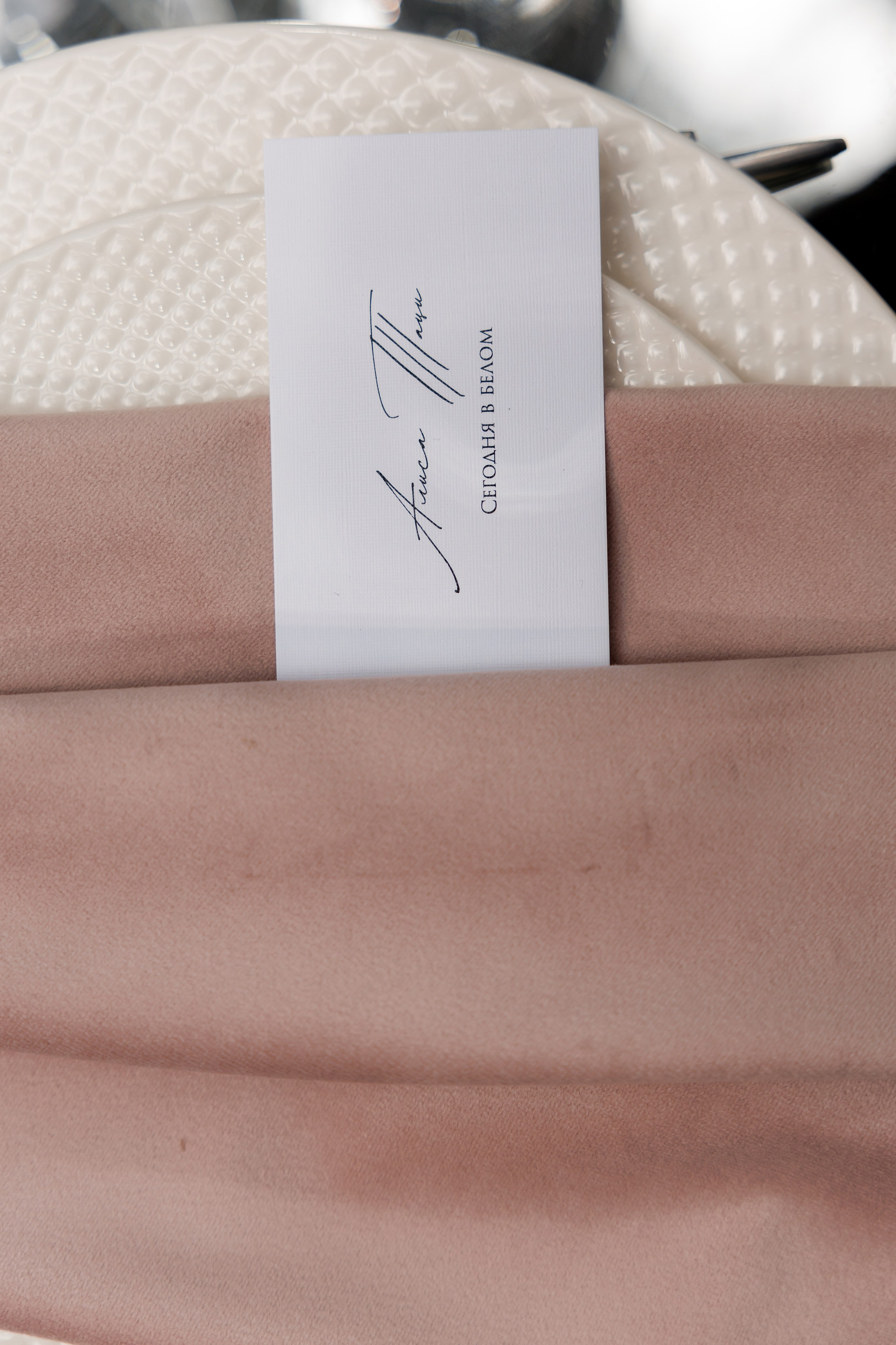 N&A. Свадебный репортажный фотограф в Москве