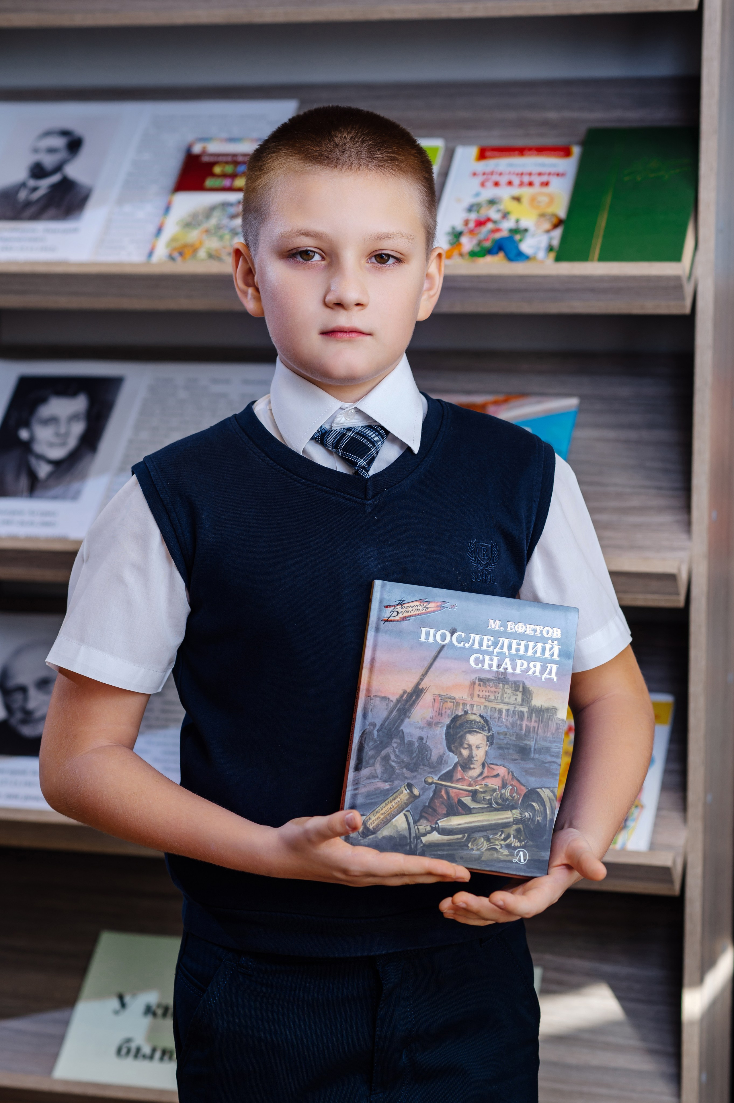 Средняя школа 4 класс