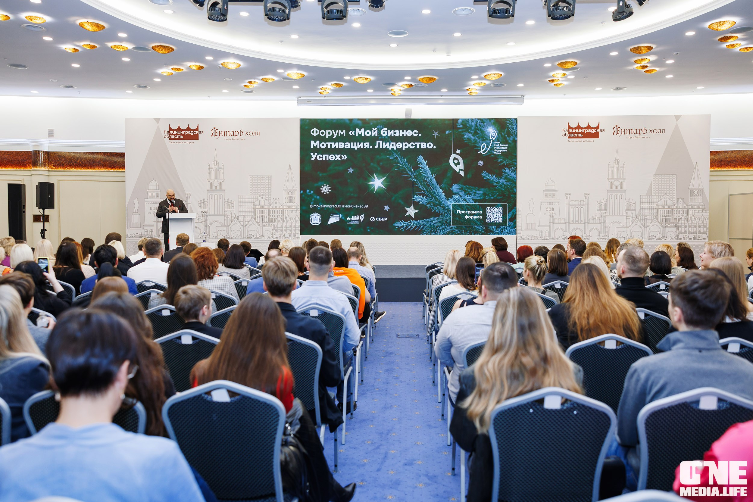 Фоторепортаж с форума Мой Бизнес. One Media Life: фоторепортажи, фотоотчеты с мероприятий и заведений