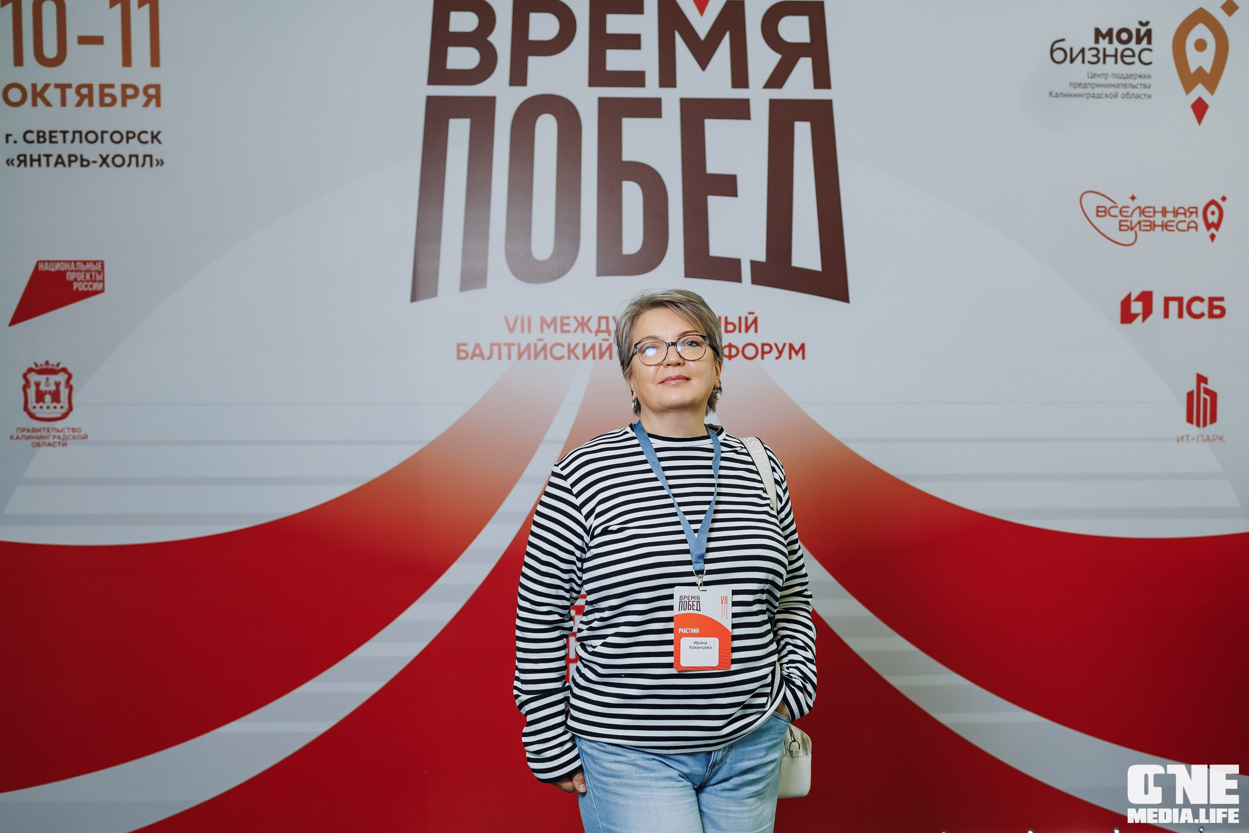 Фоторепортаж VII Международный форум «Вселенная бизнеса. Время Побед». One Media Life: фоторепортажи, фотоотчеты с мероприятий и заведений
