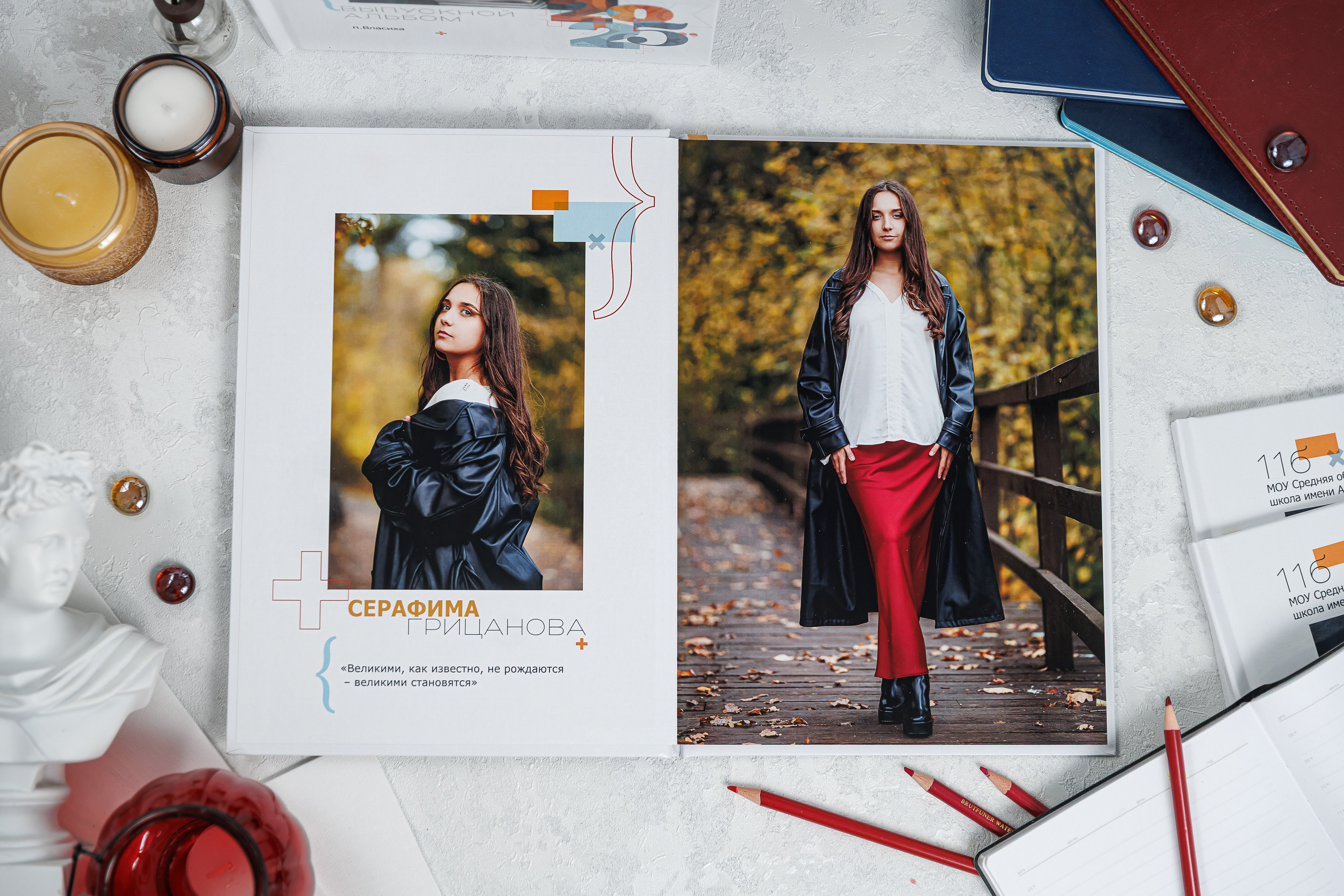 Математика. Семейный и детский фотограф Комина Елена, Власиха, Одинцово