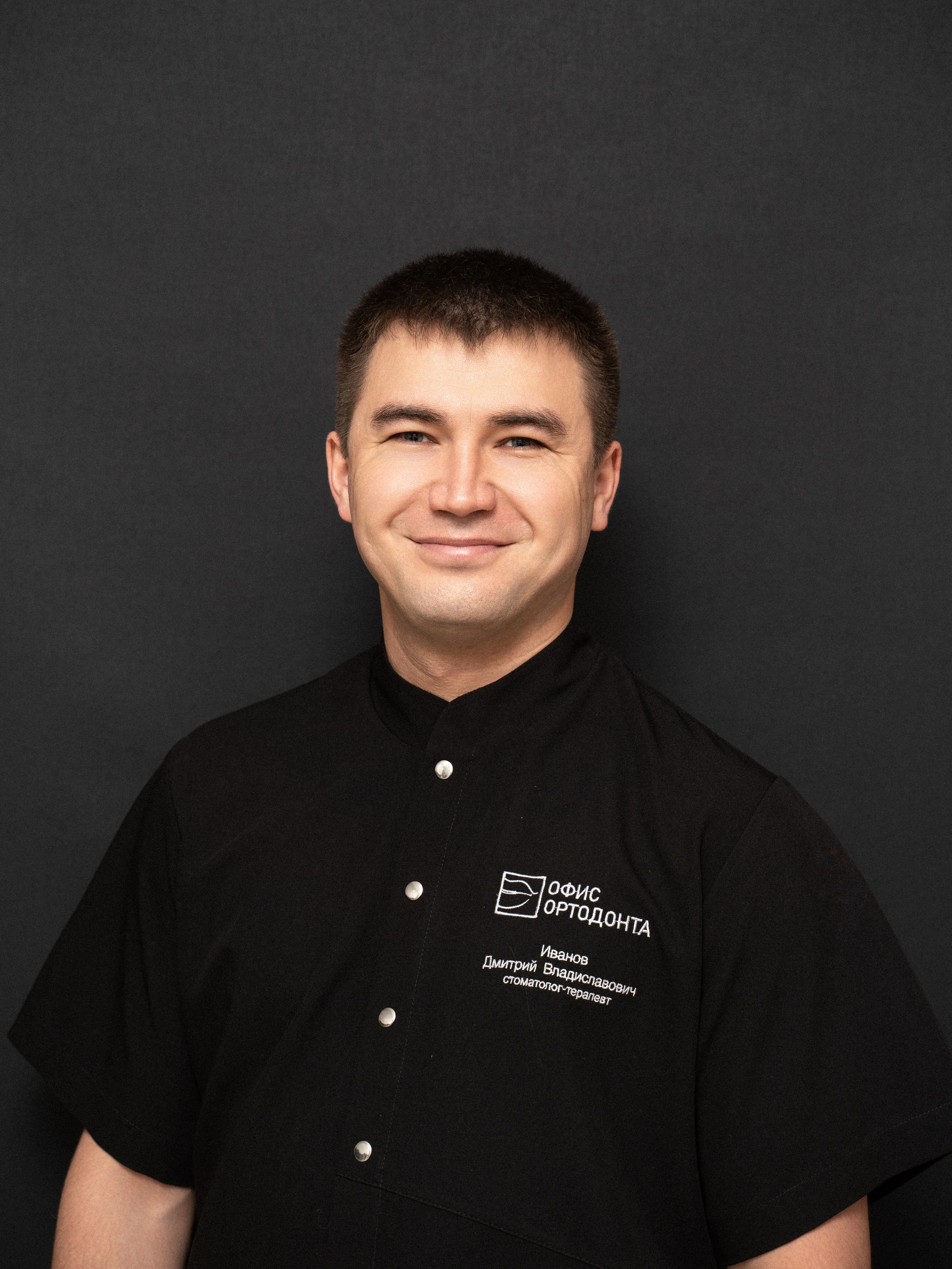 Ортодонты. Иван Упоров — фотограф, рилсмейкер чебоксары