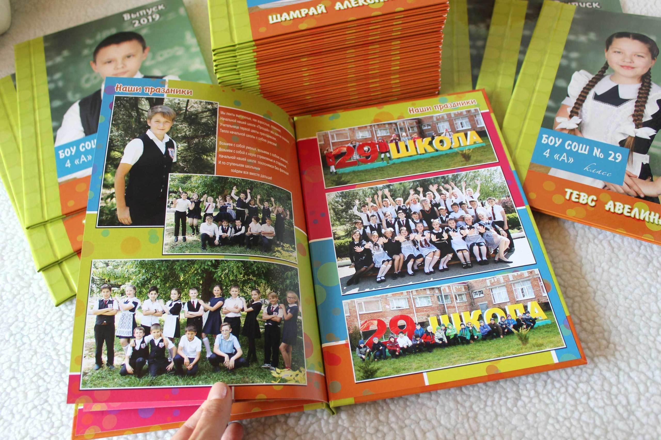 Варианты фотокниг для начальной и старшей школы. Детский школьный и семейный фотограф в Краснодаре