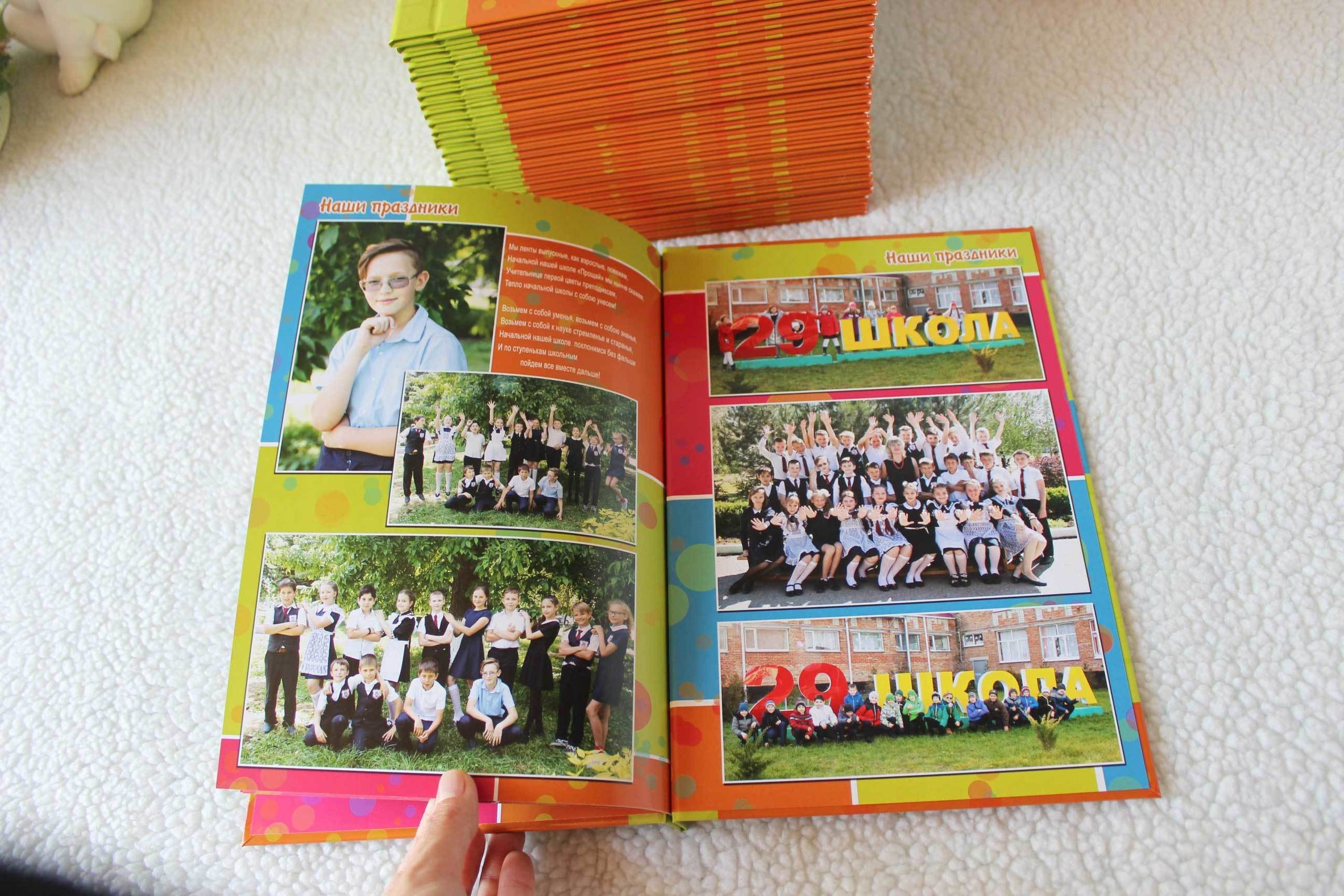 Варианты фотокниг для начальной и старшей школы. Детский школьный и семейный фотограф в Краснодаре
