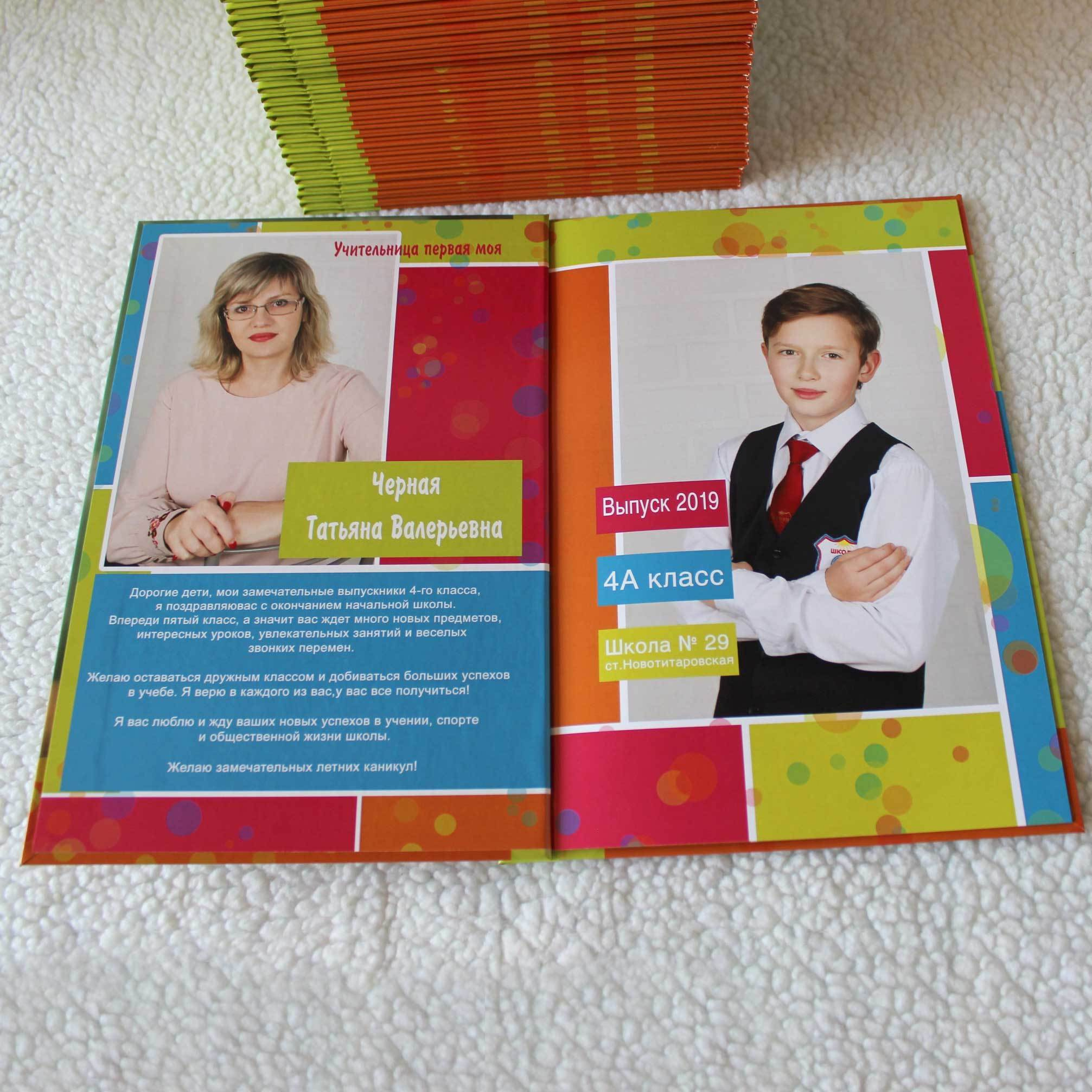 Варианты фотокниг для начальной и старшей школы. Детский школьный и семейный фотограф в Краснодаре