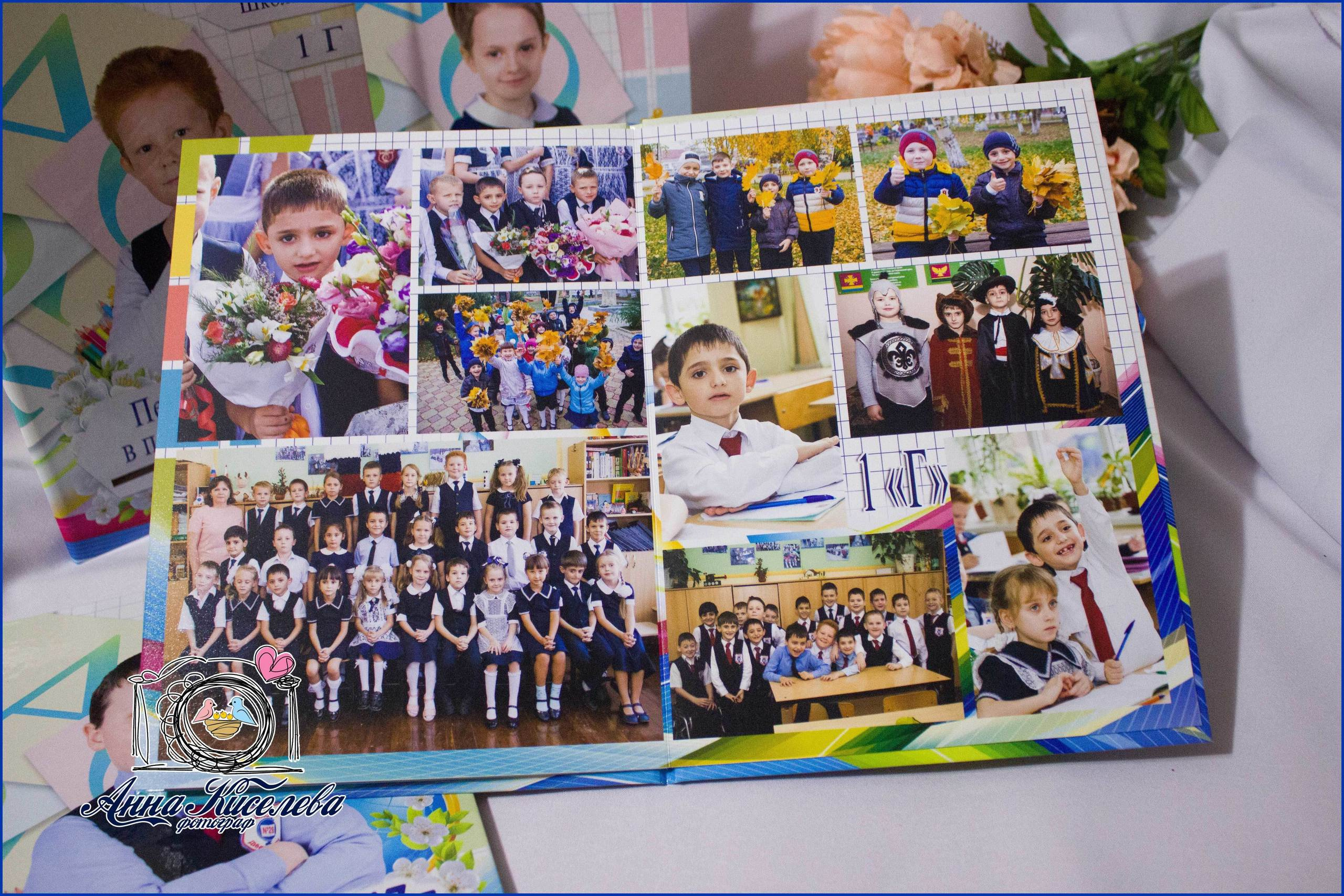 Варианты фотокниг для начальной и старшей школы. Детский школьный и семейный фотограф в Краснодаре